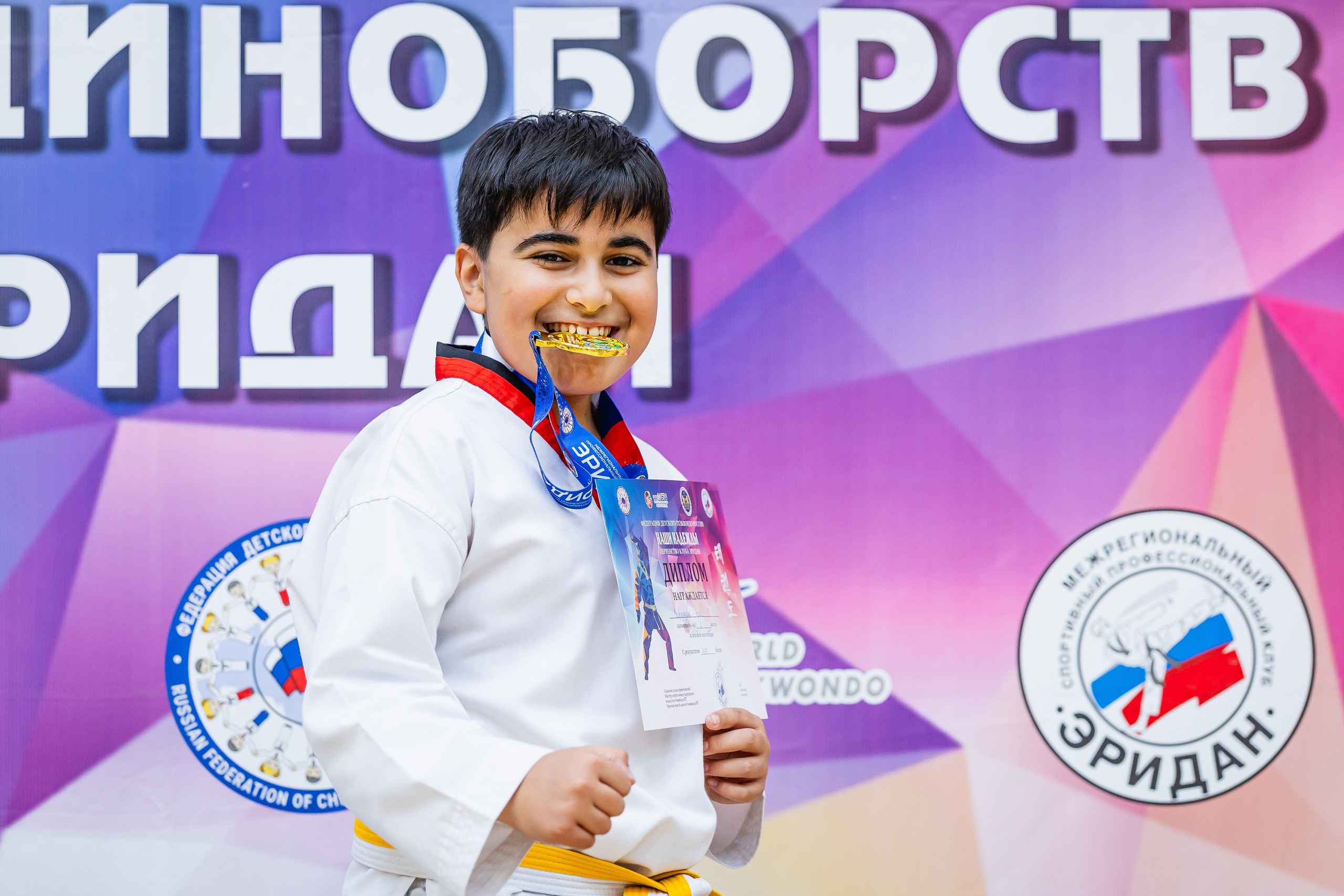 Первенство ВДЮФСОО «ФЕДЕРАЦИЯ ДЕТСКОГО ТХЭКВОНДО РОССИИ» и МОО СПКЕ «ЭРИДАН» по «СИЛОВОМУ МНОГОБОРЬЮ». Спортивный фотограф Максим Серегин