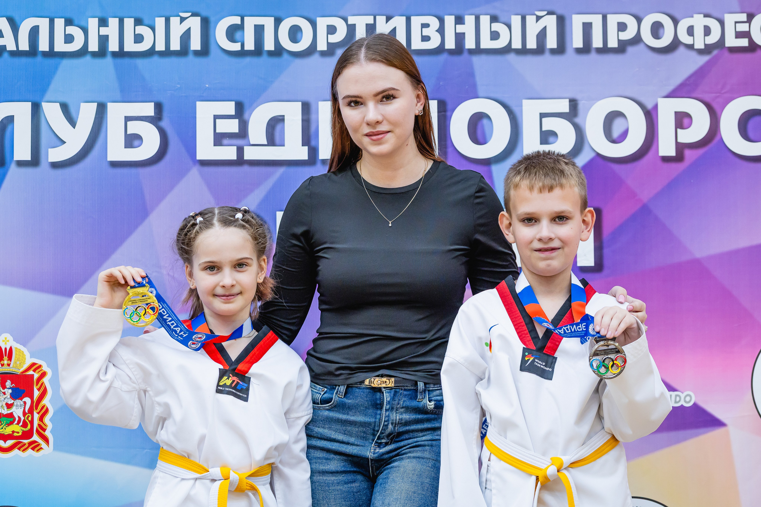 Первенство ВДЮФСОО «ФЕДЕРАЦИЯ ДЕТСКОГО ТХЭКВОНДО РОССИИ» и МОО СПКЕ «ЭРИДАН» по «СИЛОВОМУ МНОГОБОРЬЮ». Спортивный фотограф Максим Серегин