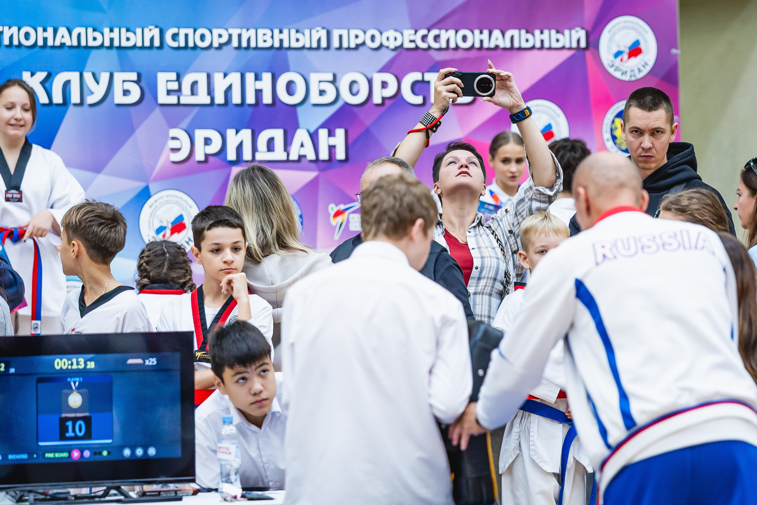 Первенство ВДЮФСОО «ФЕДЕРАЦИЯ ДЕТСКОГО ТХЭКВОНДО РОССИИ» и МОО СПКЕ «ЭРИДАН» по «СИЛОВОМУ МНОГОБОРЬЮ». Спортивный фотограф Максим Серегин
