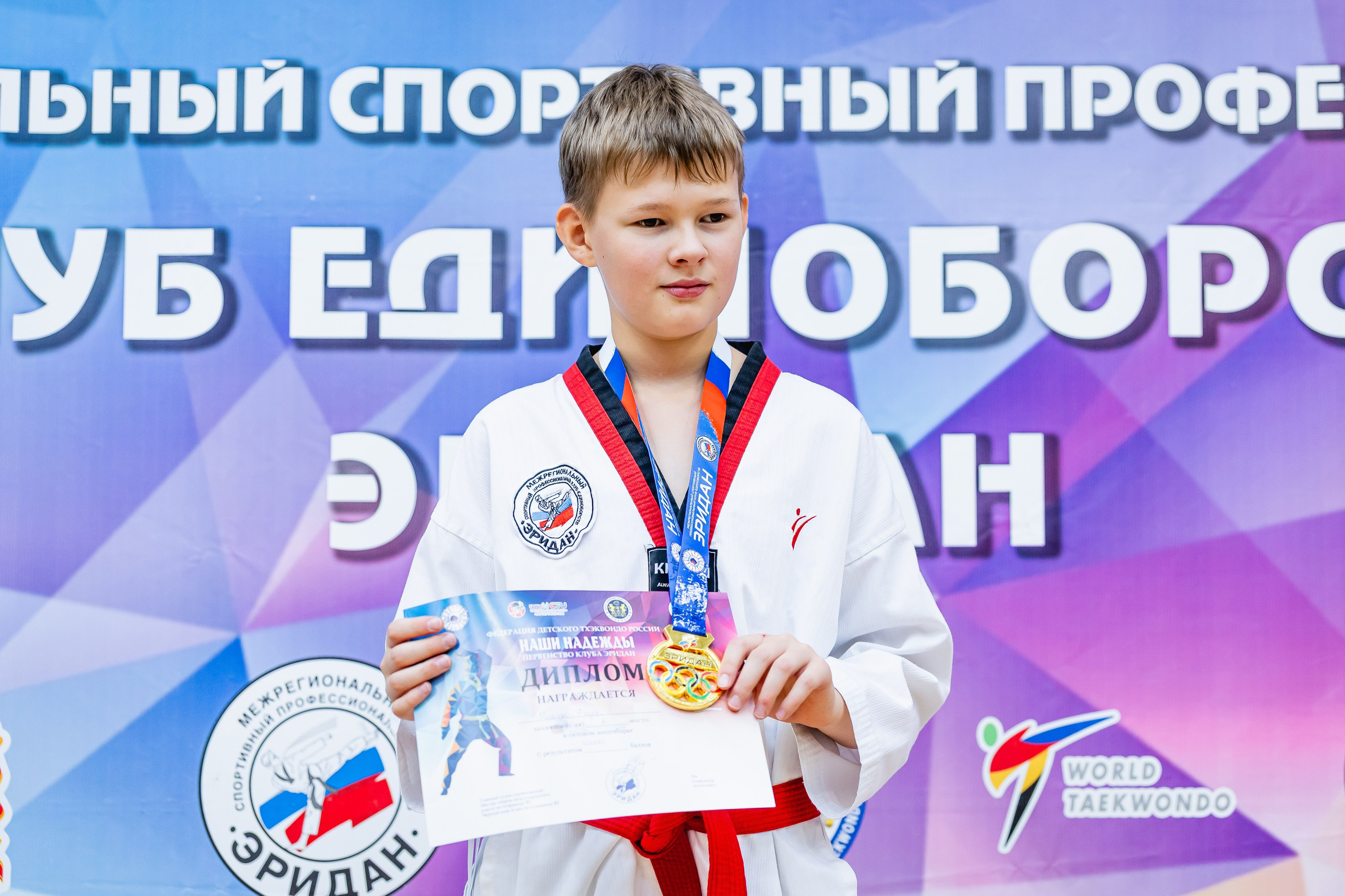 Первенство ВДЮФСОО «ФЕДЕРАЦИЯ ДЕТСКОГО ТХЭКВОНДО РОССИИ» и МОО СПКЕ «ЭРИДАН» по «СИЛОВОМУ МНОГОБОРЬЮ». Спортивный фотограф Максим Серегин