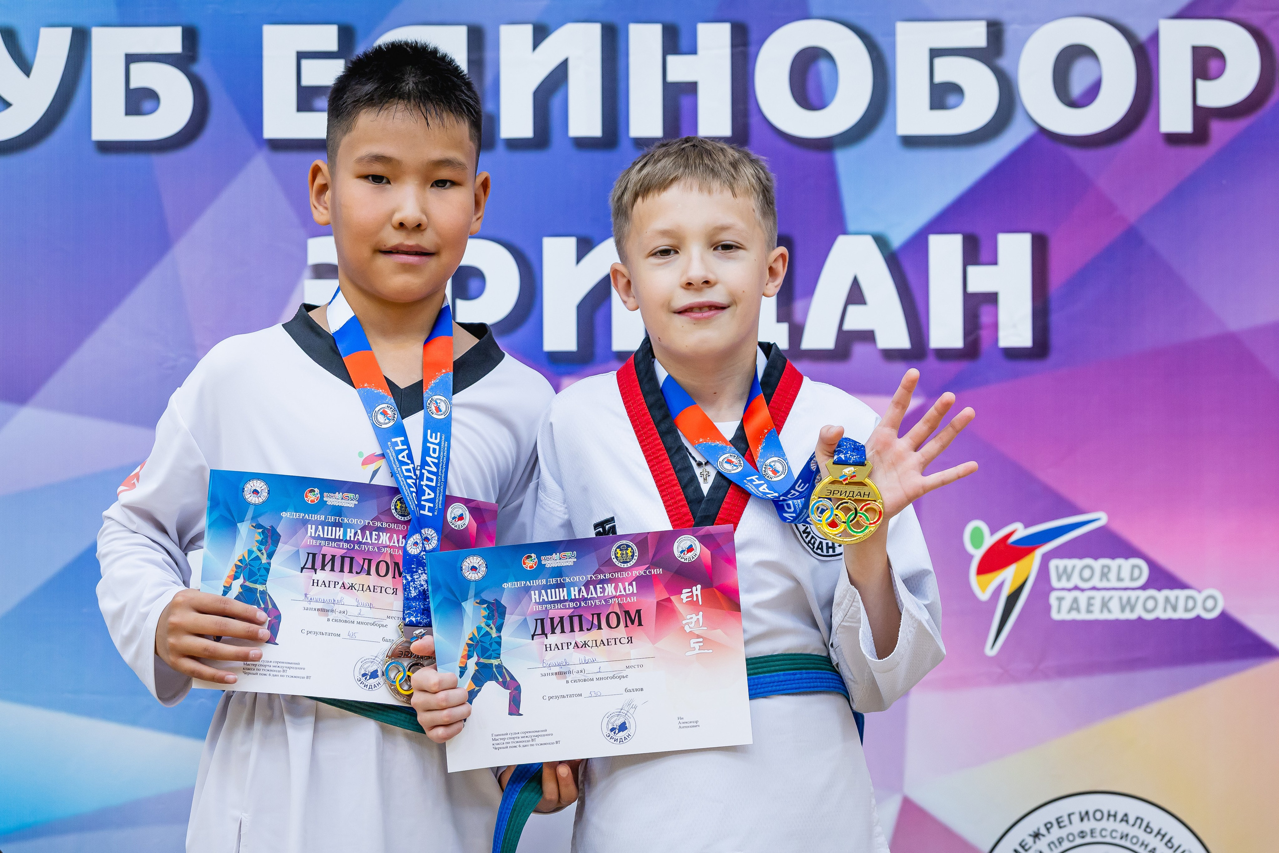 Первенство ВДЮФСОО «ФЕДЕРАЦИЯ ДЕТСКОГО ТХЭКВОНДО РОССИИ» и МОО СПКЕ «ЭРИДАН» по «СИЛОВОМУ МНОГОБОРЬЮ». Спортивный фотограф Максим Серегин