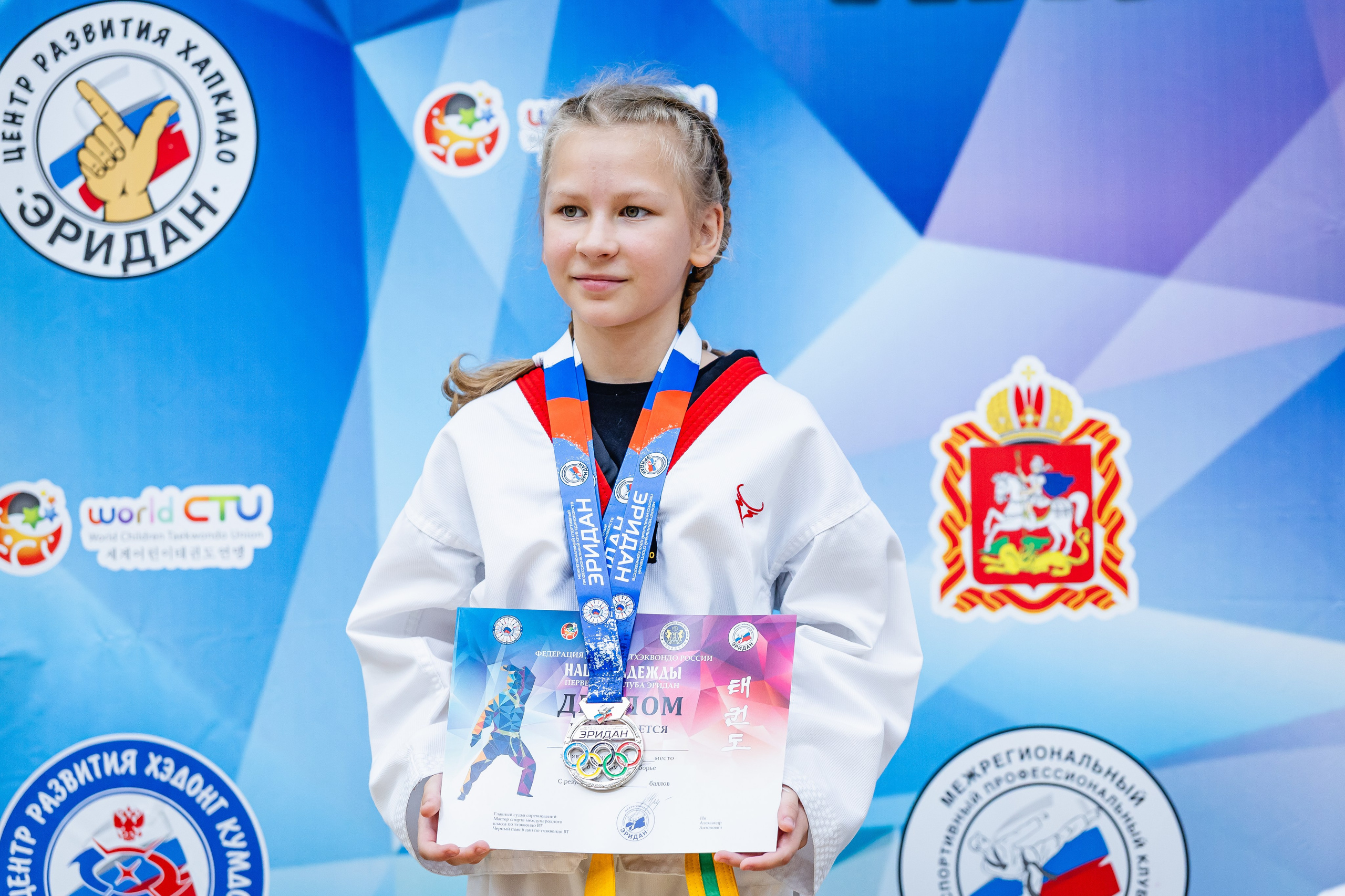 Первенство ВДЮФСОО «ФЕДЕРАЦИЯ ДЕТСКОГО ТХЭКВОНДО РОССИИ» и МОО СПКЕ «ЭРИДАН» по «СИЛОВОМУ МНОГОБОРЬЮ». Спортивный фотограф Максим Серегин