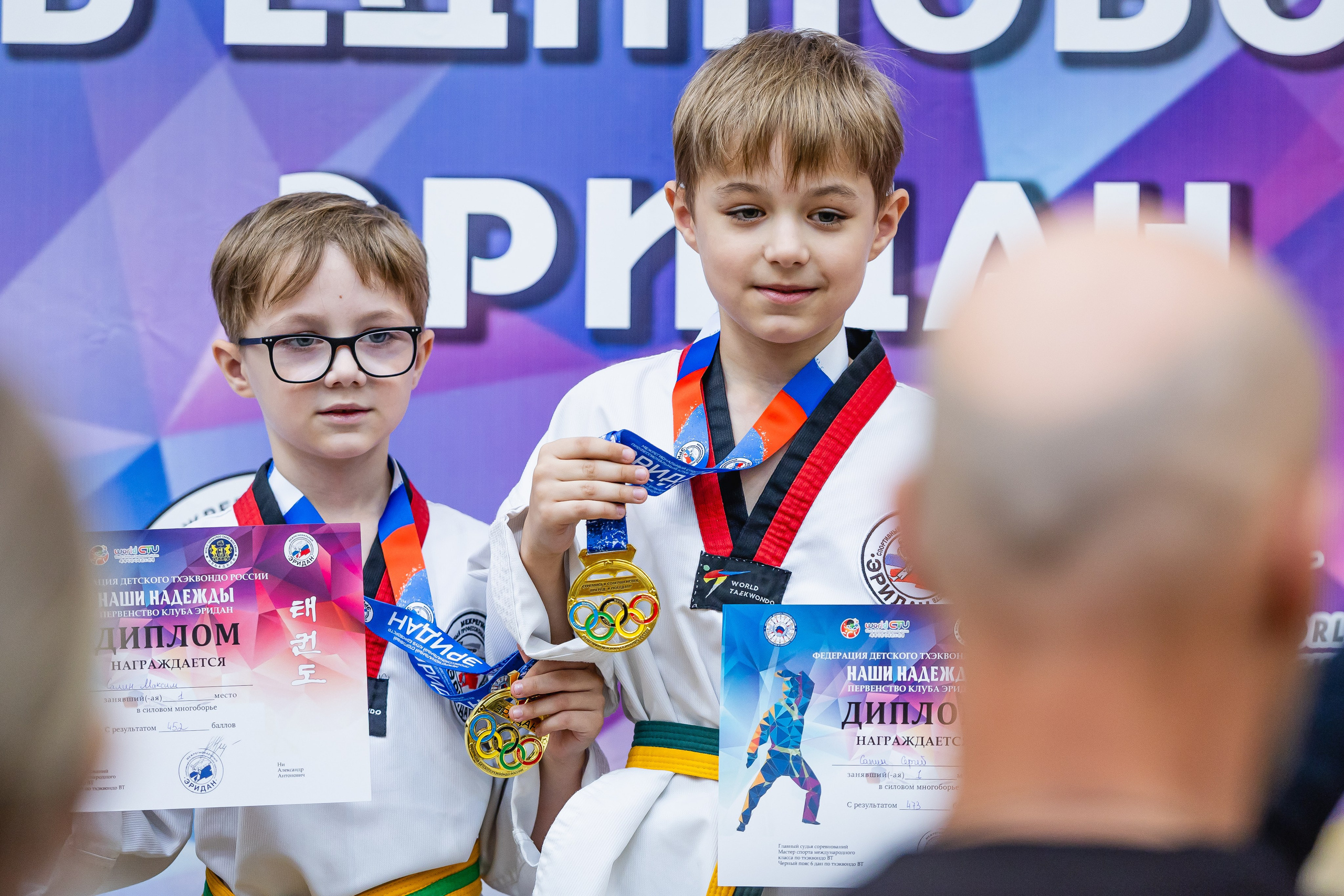 Первенство ВДЮФСОО «ФЕДЕРАЦИЯ ДЕТСКОГО ТХЭКВОНДО РОССИИ» и МОО СПКЕ «ЭРИДАН» по «СИЛОВОМУ МНОГОБОРЬЮ». Спортивный фотограф Максим Серегин