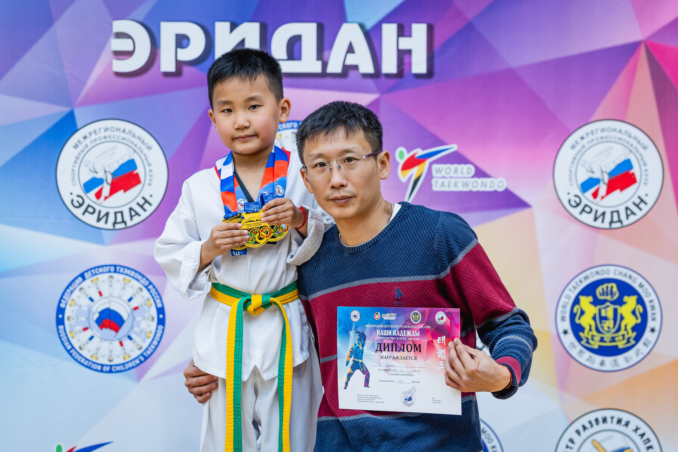 Первенство ВДЮФСОО «ФЕДЕРАЦИЯ ДЕТСКОГО ТХЭКВОНДО РОССИИ» и МОО СПКЕ «ЭРИДАН» по «СИЛОВОМУ МНОГОБОРЬЮ». Спортивный фотограф Максим Серегин