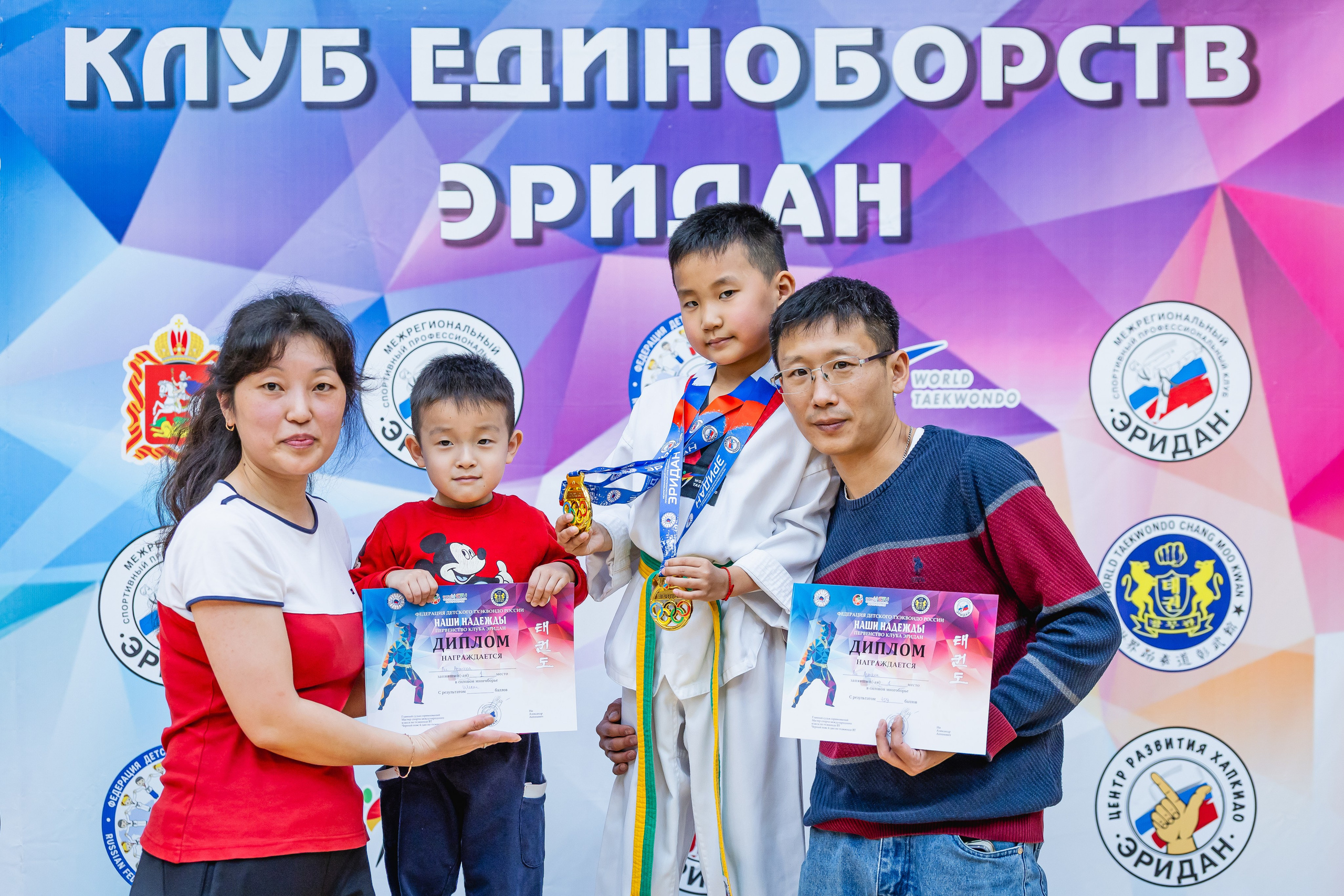Первенство ВДЮФСОО «ФЕДЕРАЦИЯ ДЕТСКОГО ТХЭКВОНДО РОССИИ» и МОО СПКЕ «ЭРИДАН» по «СИЛОВОМУ МНОГОБОРЬЮ». Спортивный фотограф Максим Серегин