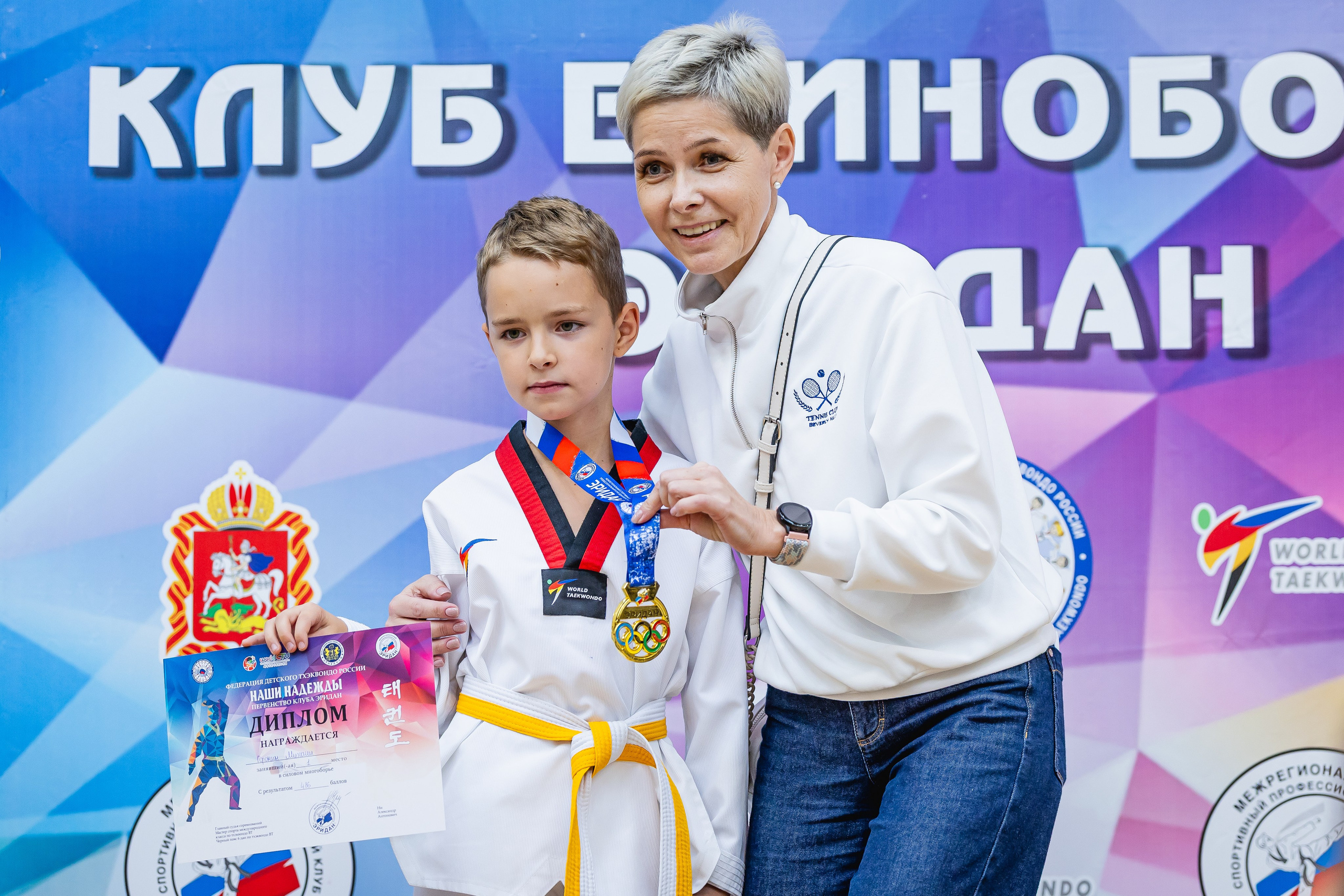 Первенство ВДЮФСОО «ФЕДЕРАЦИЯ ДЕТСКОГО ТХЭКВОНДО РОССИИ» и МОО СПКЕ «ЭРИДАН» по «СИЛОВОМУ МНОГОБОРЬЮ». Спортивный фотограф Максим Серегин