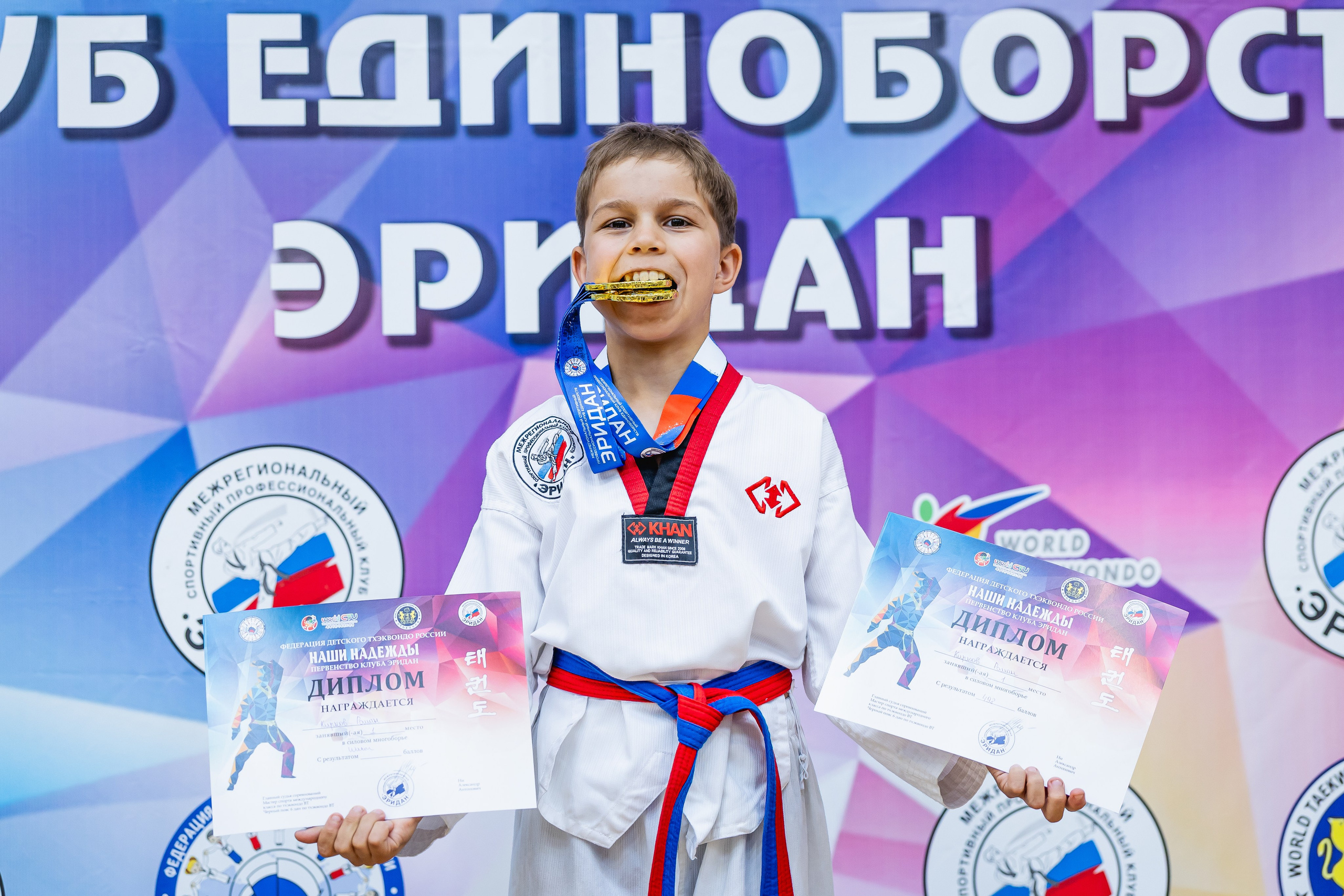 Первенство ВДЮФСОО «ФЕДЕРАЦИЯ ДЕТСКОГО ТХЭКВОНДО РОССИИ» и МОО СПКЕ «ЭРИДАН» по «СИЛОВОМУ МНОГОБОРЬЮ». Спортивный фотограф Максим Серегин