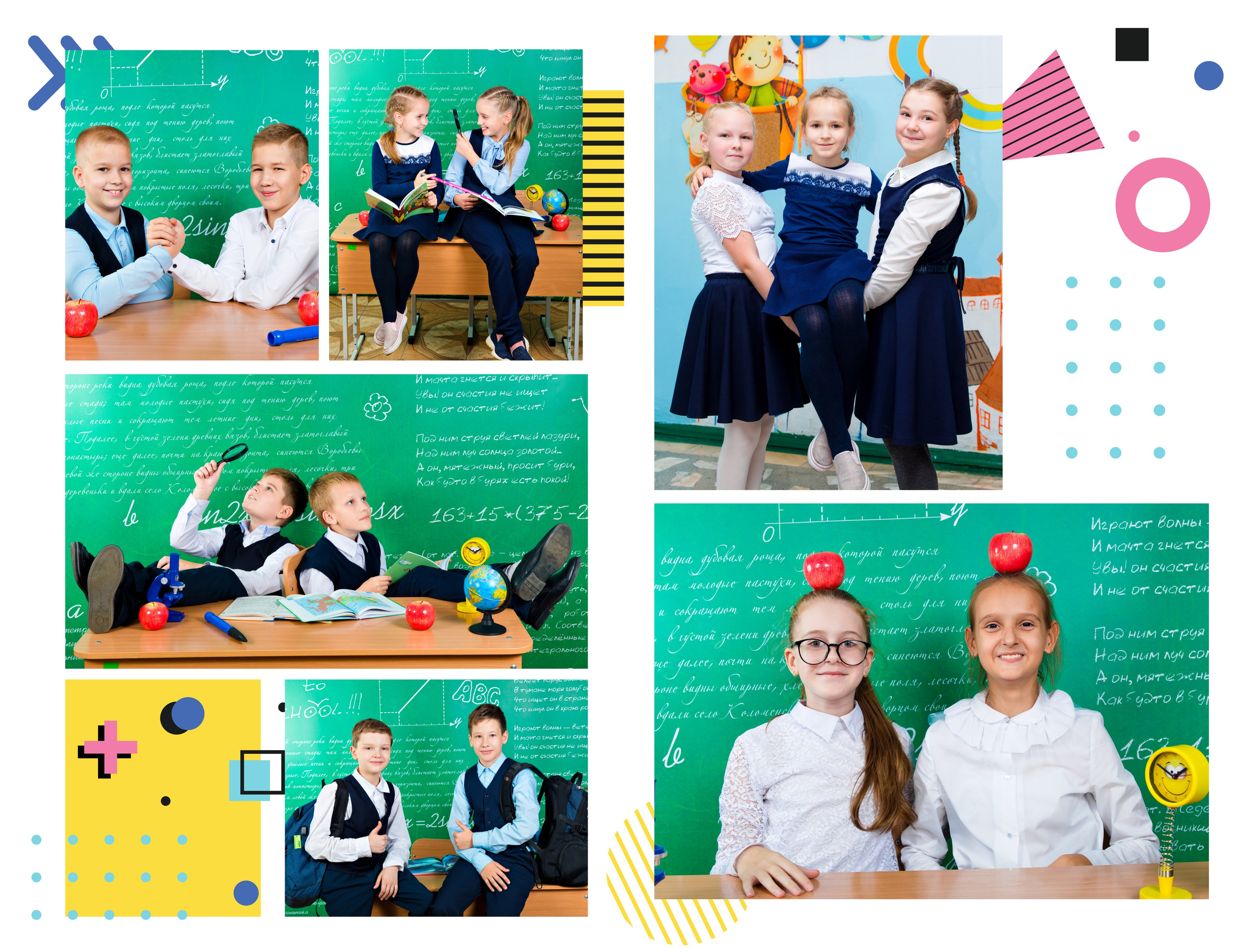 1 -4 класс. Выпускные альбомы в Красноярске. Студия Колибри