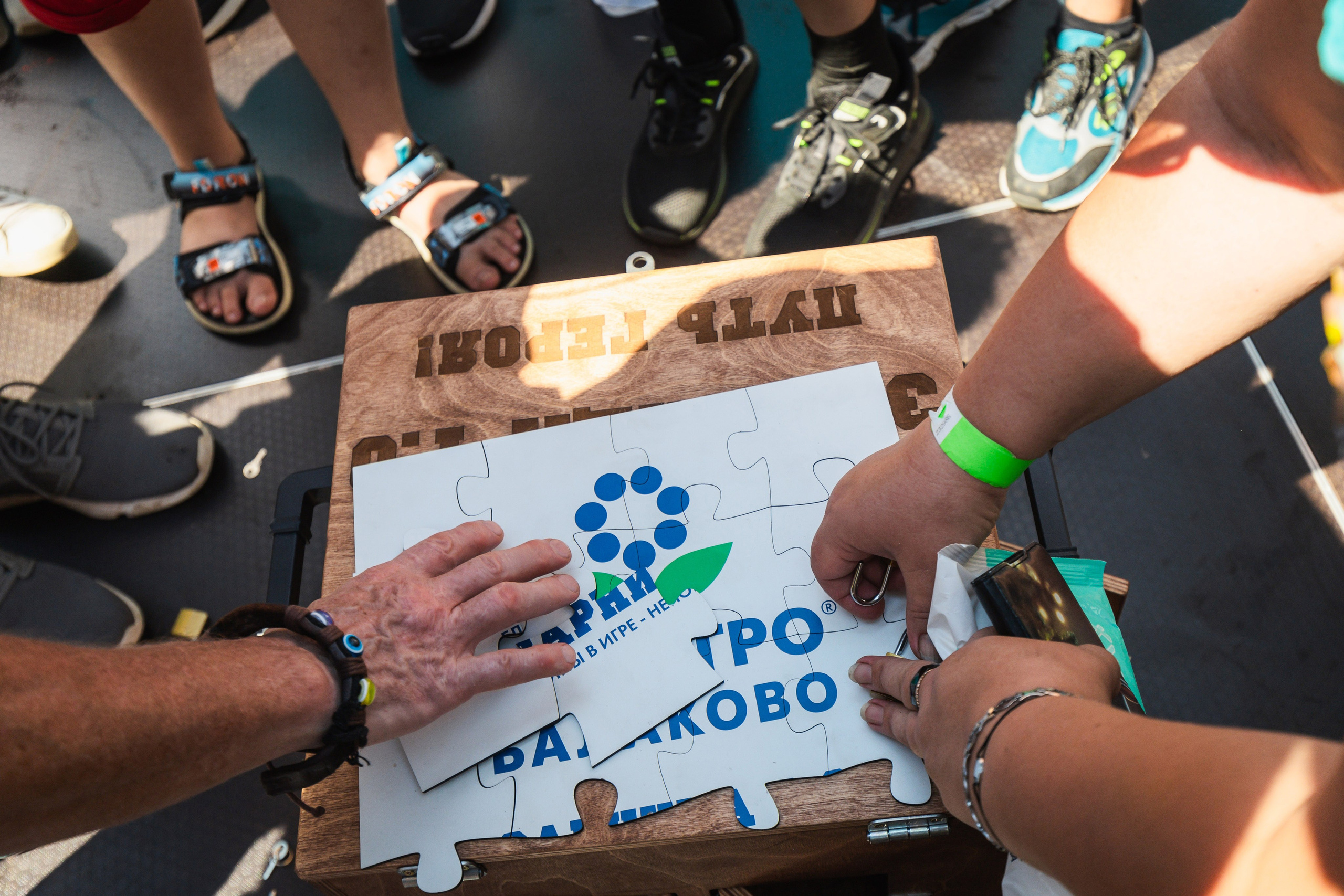 Разработка концепции и реализация проекта «Зарница 1.0» в рамках работы с агентством Andersen event. Главная