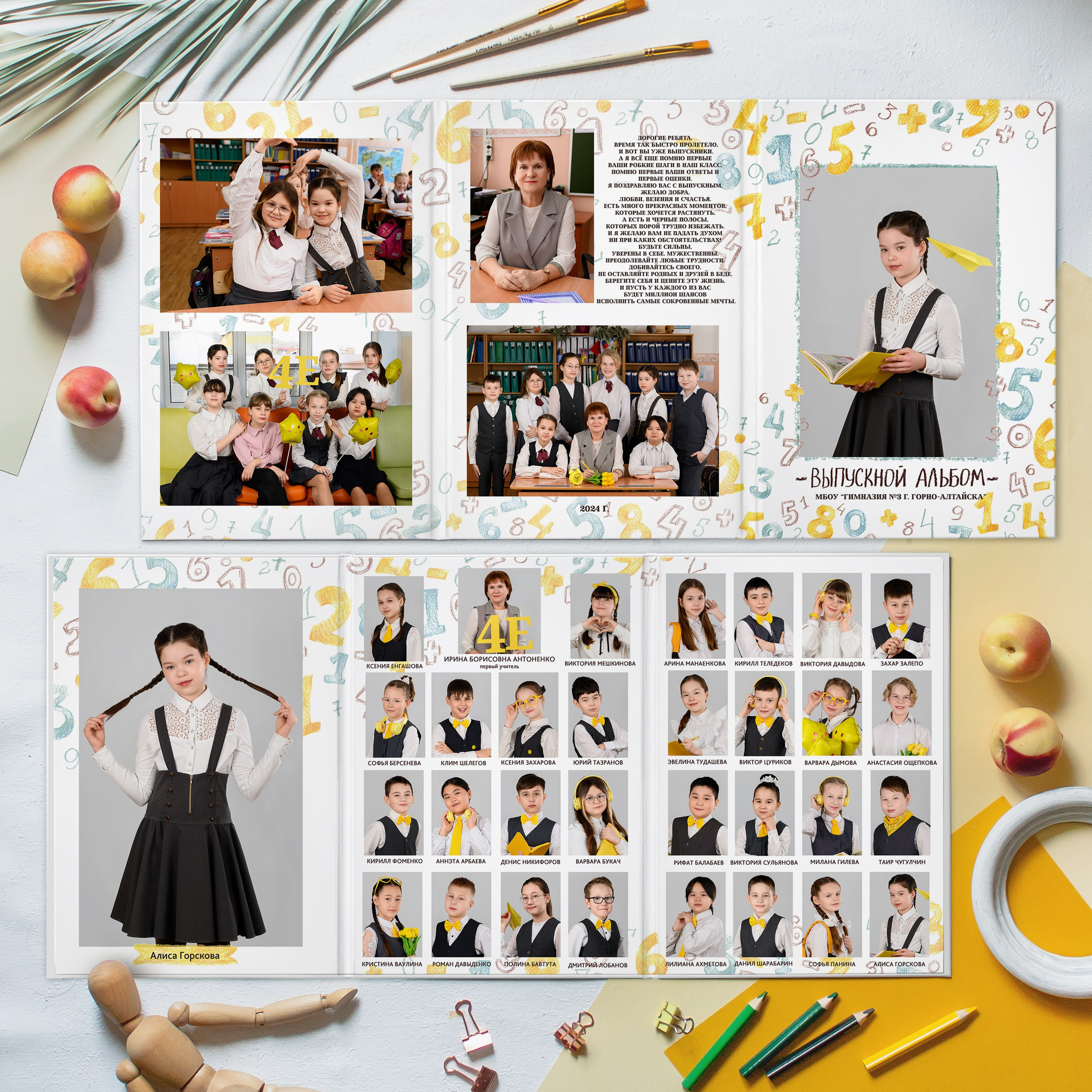 Трюмо для 1-4 классов. Фотоальбомы для выпускников школ и детских садов в Республике Алтай и за её пределами