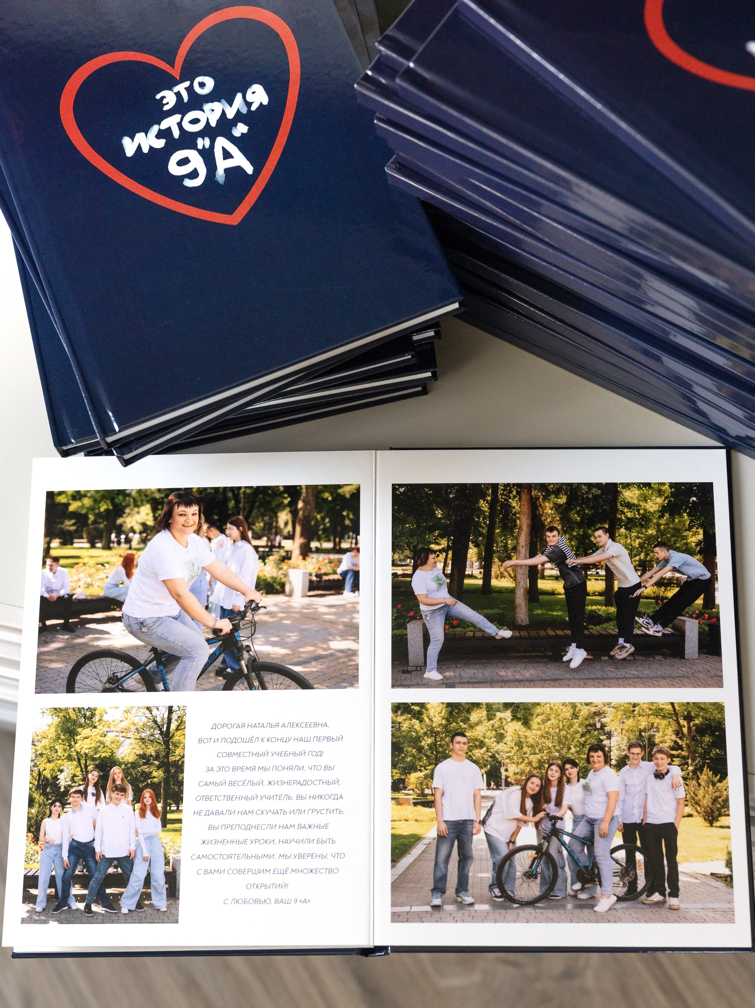 Современный альбом для выпускников. Свадебный, детский и семейный, интерьерный фотограф в Краснодаре