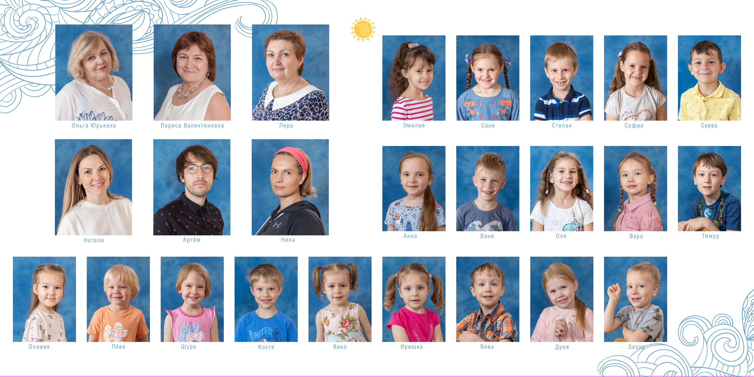 Альбомы для детского сада. Детский и семейный фотограф в Москве Власова Галина