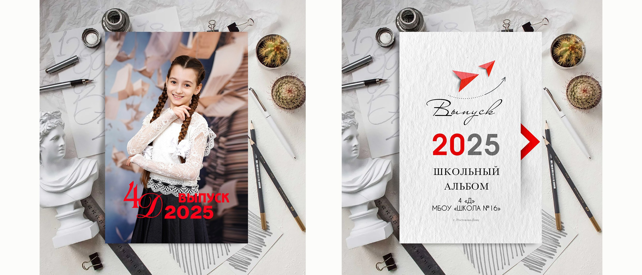 MEMENTO.Выпускные альбомы, школьные, юбилейные и другие книги. Ростов-на-Дону