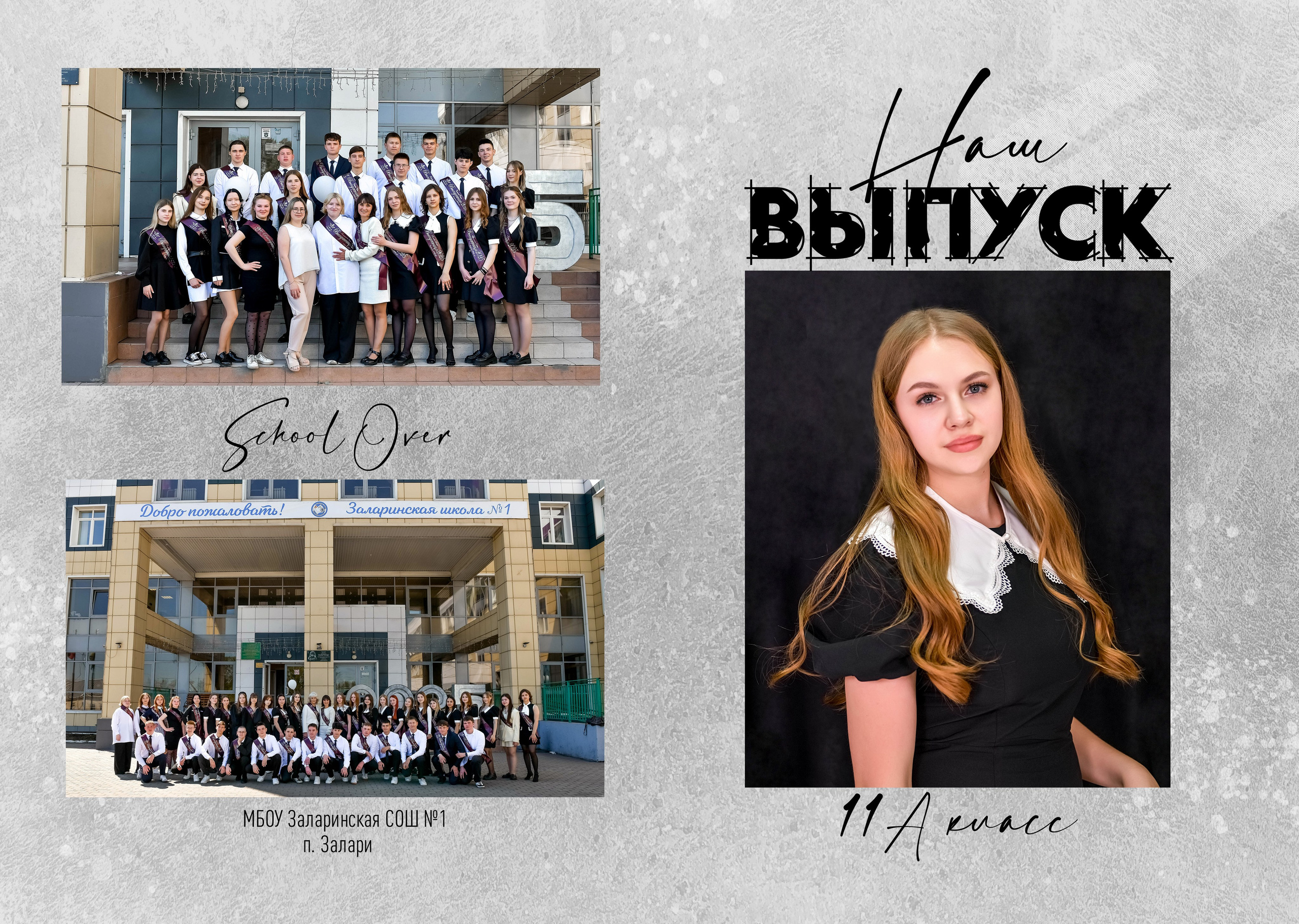 Дизайны макетов 9-11 кл. Семейный и детский фотограф Татьяна Перевалова