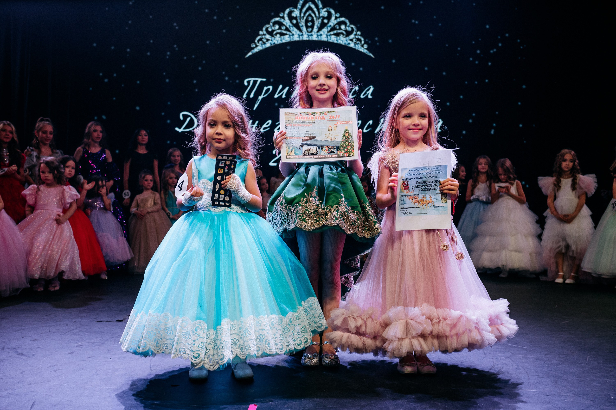 ПРИНЦЕССА ДАЛЬНЕГО ВОСТОКА. СВОИ. ФОТООТЧЕТЫ-СОБЫТИЯ-МЕСТА