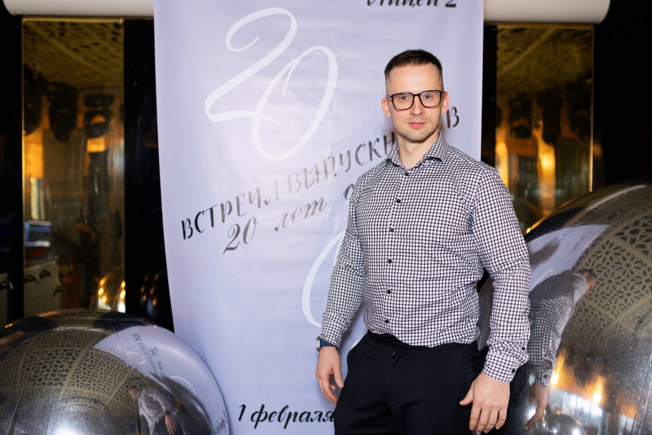 Встреча выпускников лицея № 2 г. Воронежа. 20 лет спустя. Дмитрий Шульгин, портретный фотограф в Воронеже