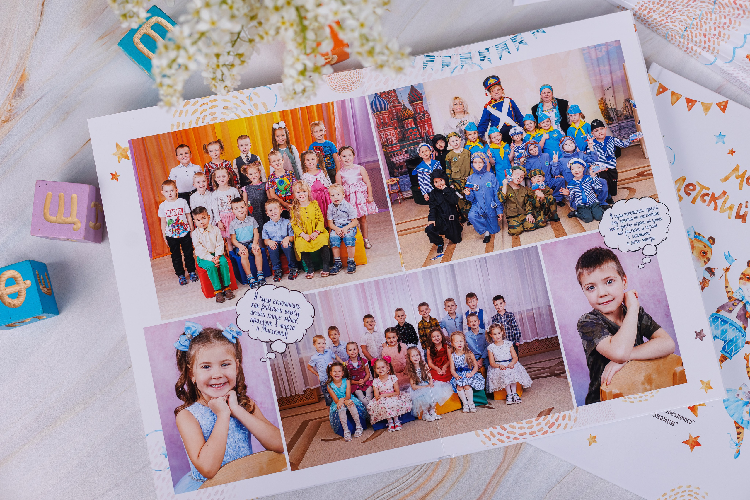 Альбомы для учителей и воспитателей. Семейный и детский фотограф Комина Елена, Власиха, Одинцово