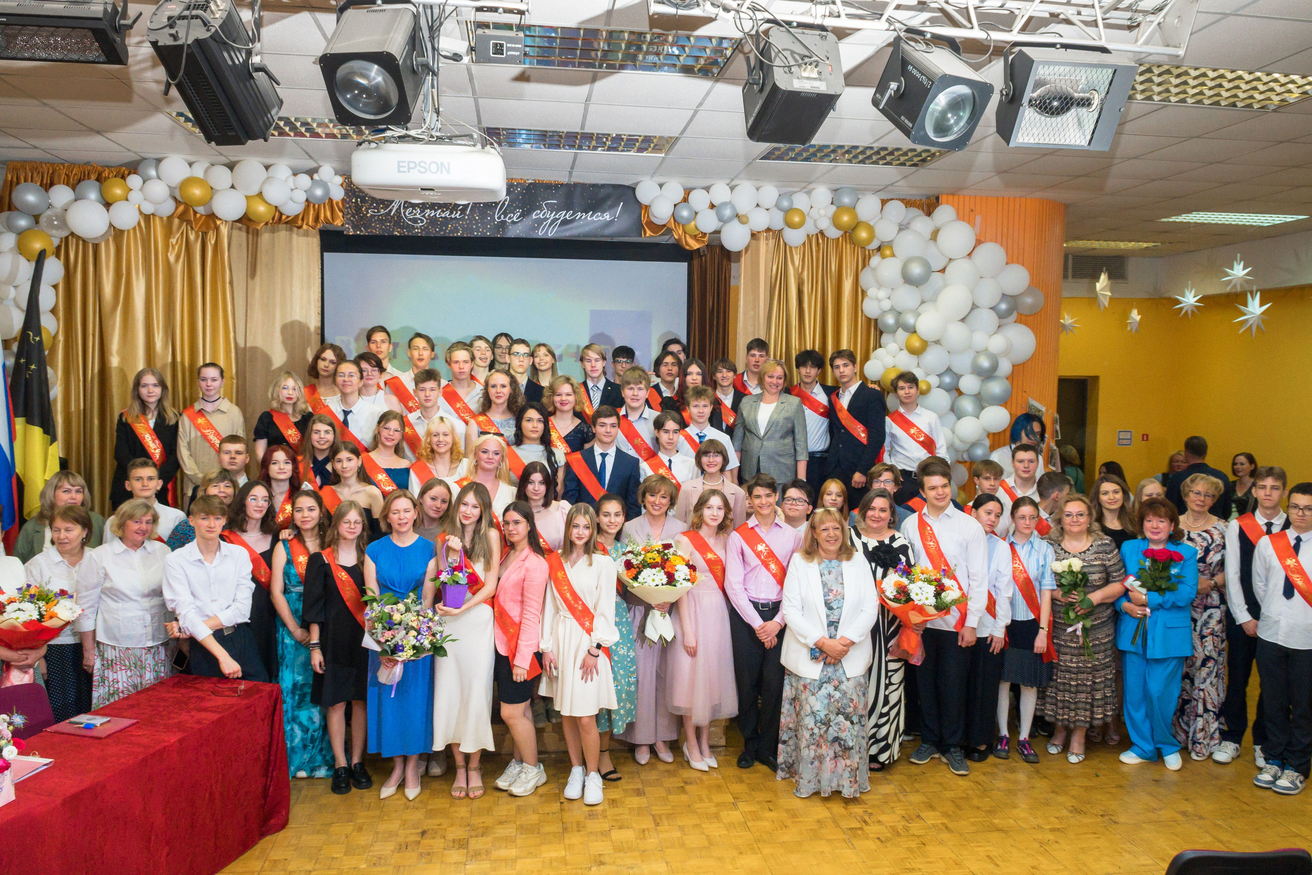 2024 Выпускной. Выпускные альбомы в Москве и области от Анны Гайдаш