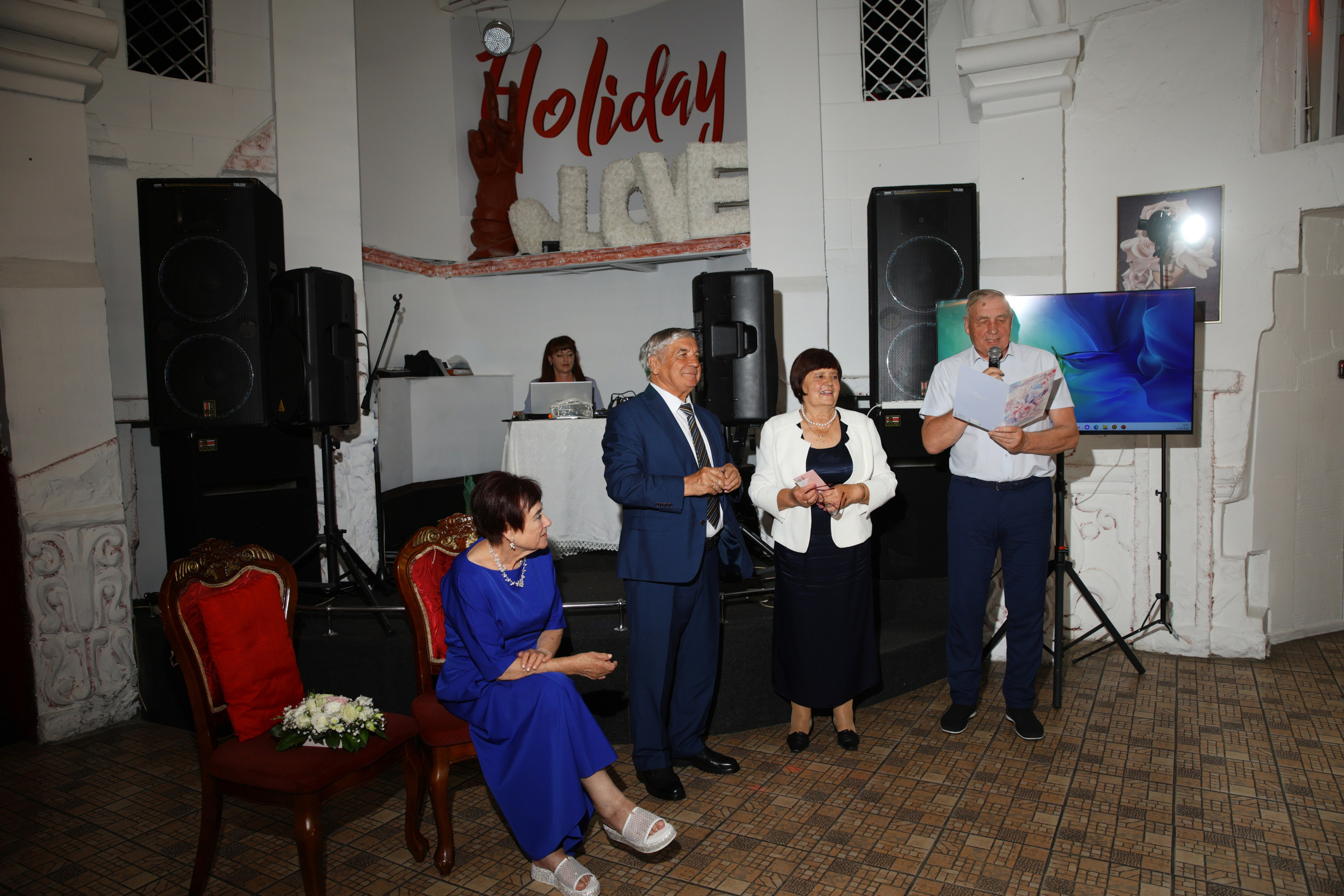 Золотая свадьба