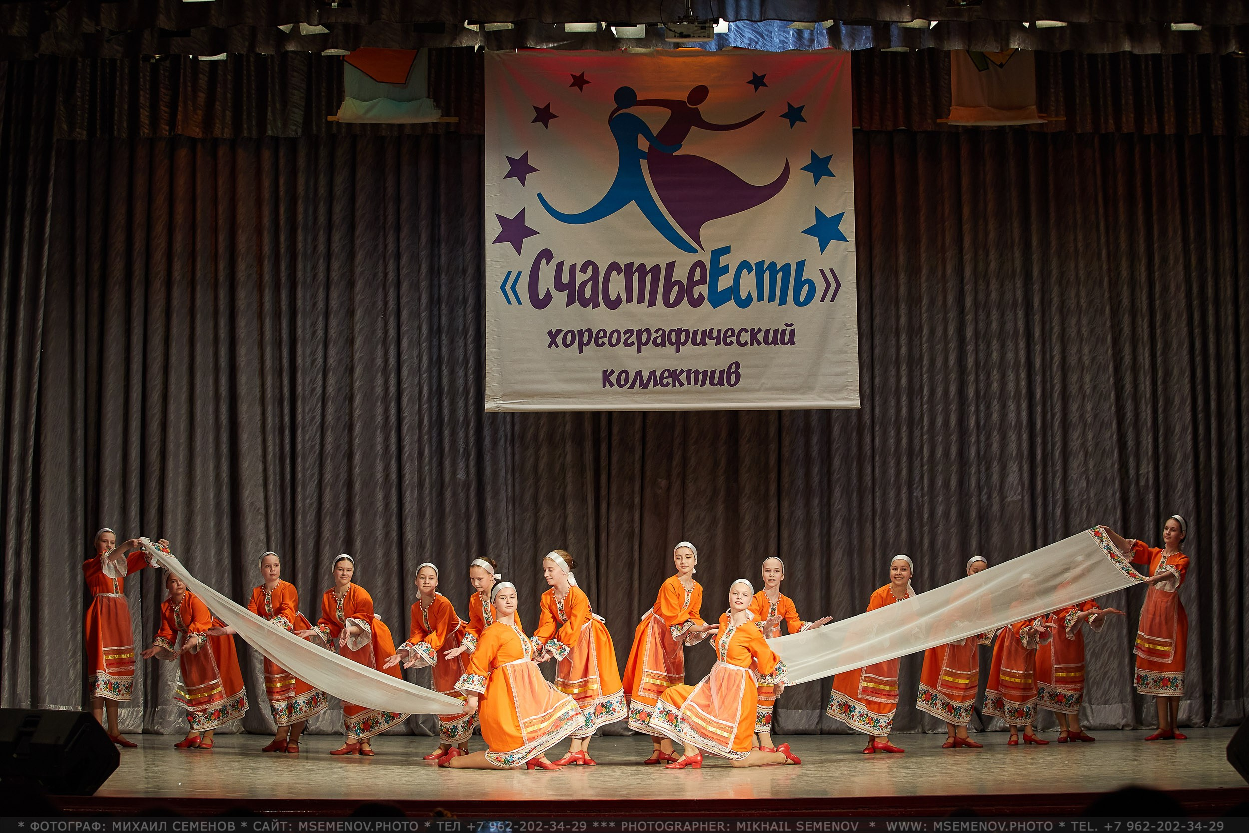 Анонс концерта Хореографического коллектива «СчастьеЕсть». Фотограф, фотопроекты Михаила Семенова в Ярославле. Фотошкола