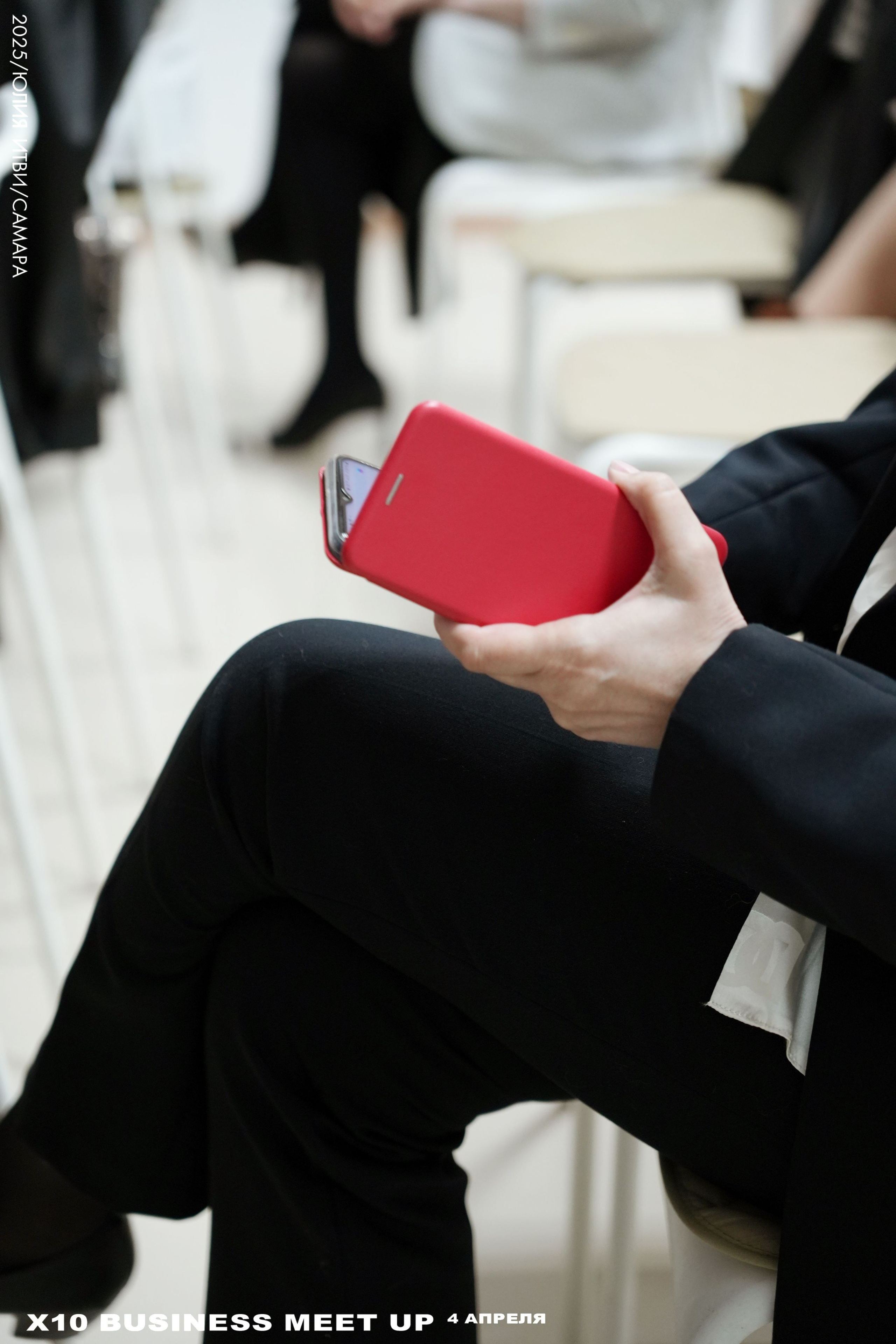 X10 Meet Up. ИТВИ