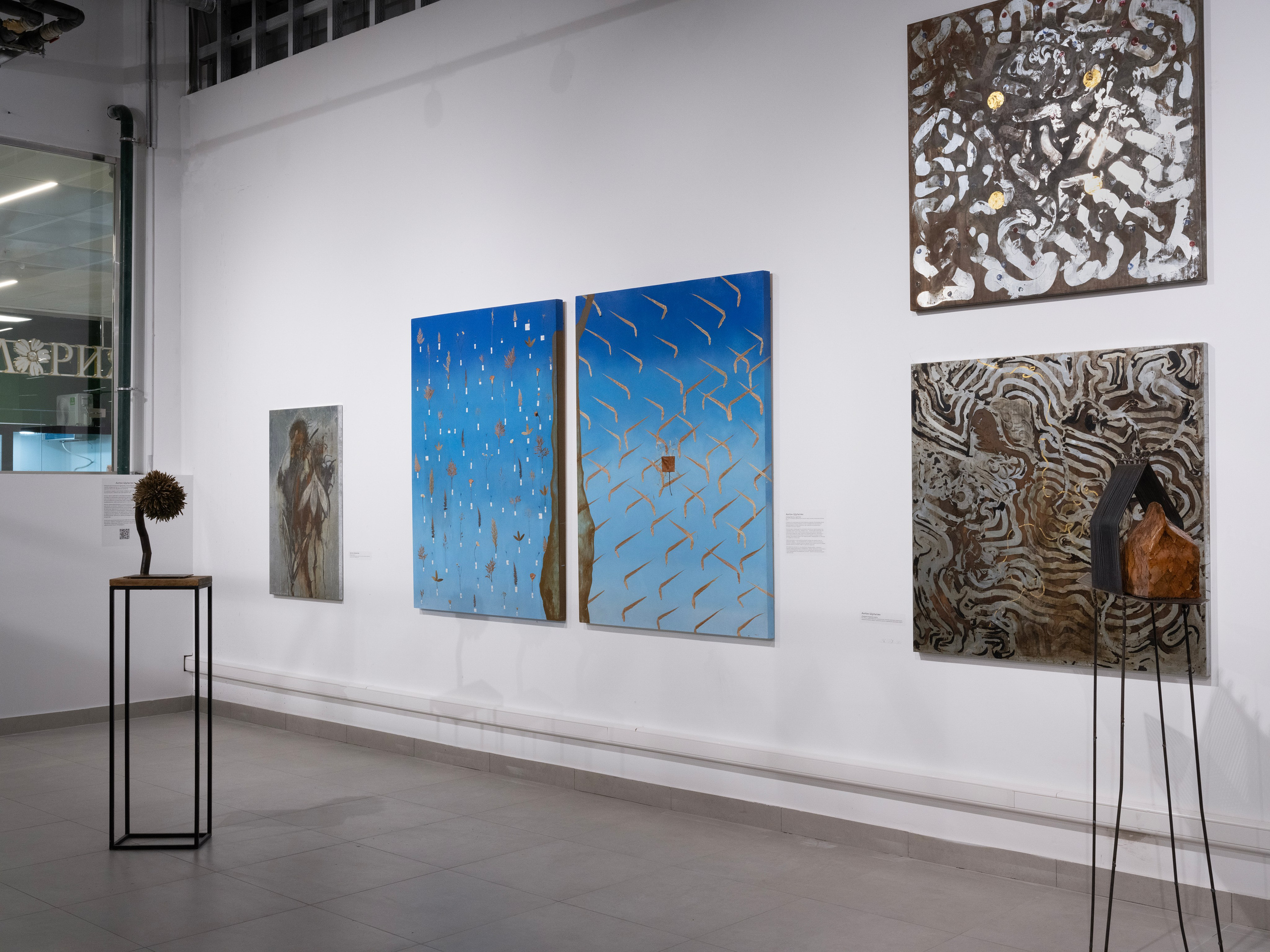 Дивный сад. Елизавета Иванова — независимый куратор, культуролог, исследователь художественных практик, художник