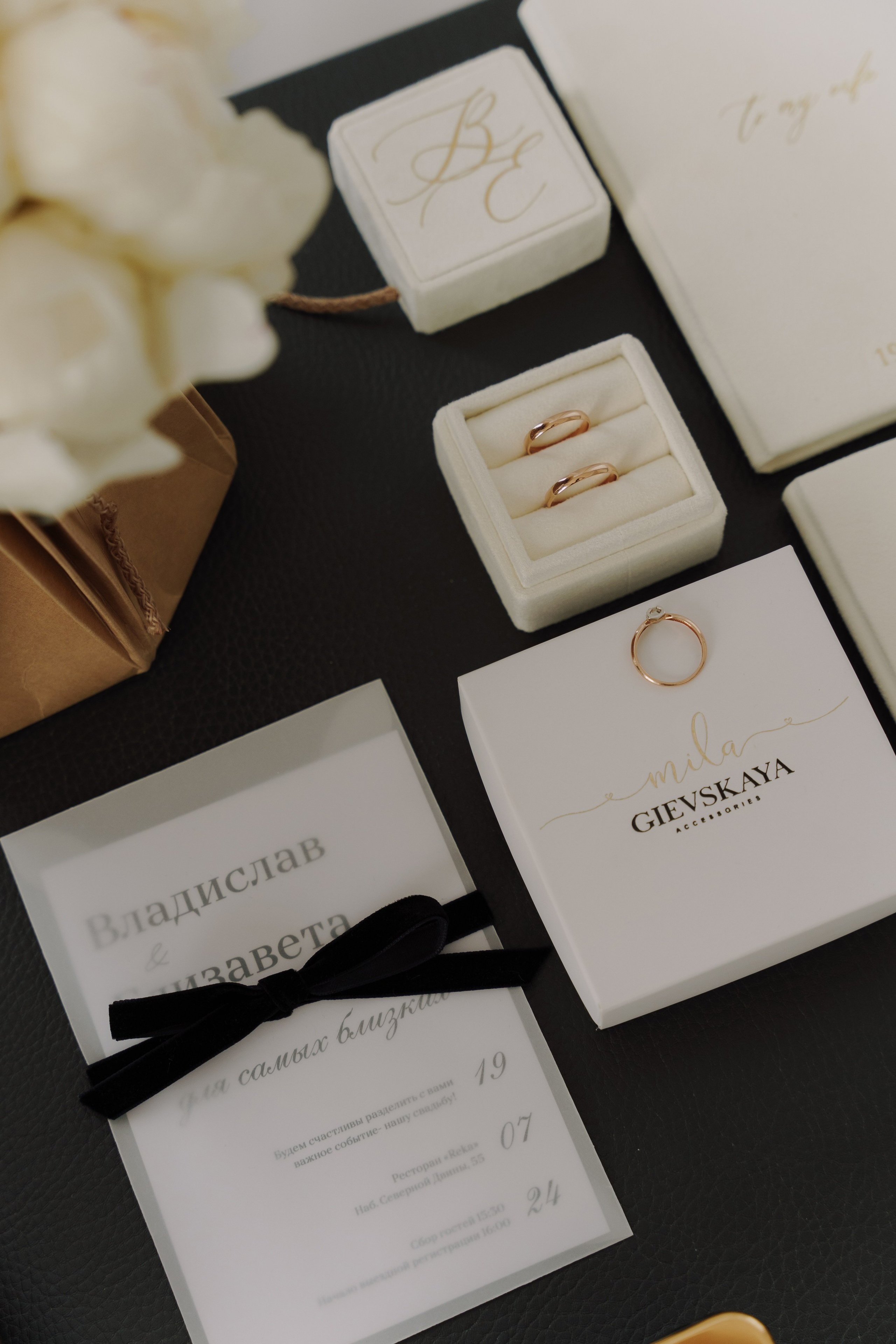 Лиза и Влад 💍