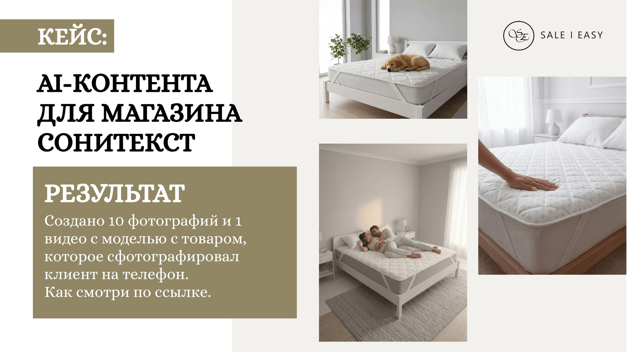 Контакты продюсерской студии | Sale Easy