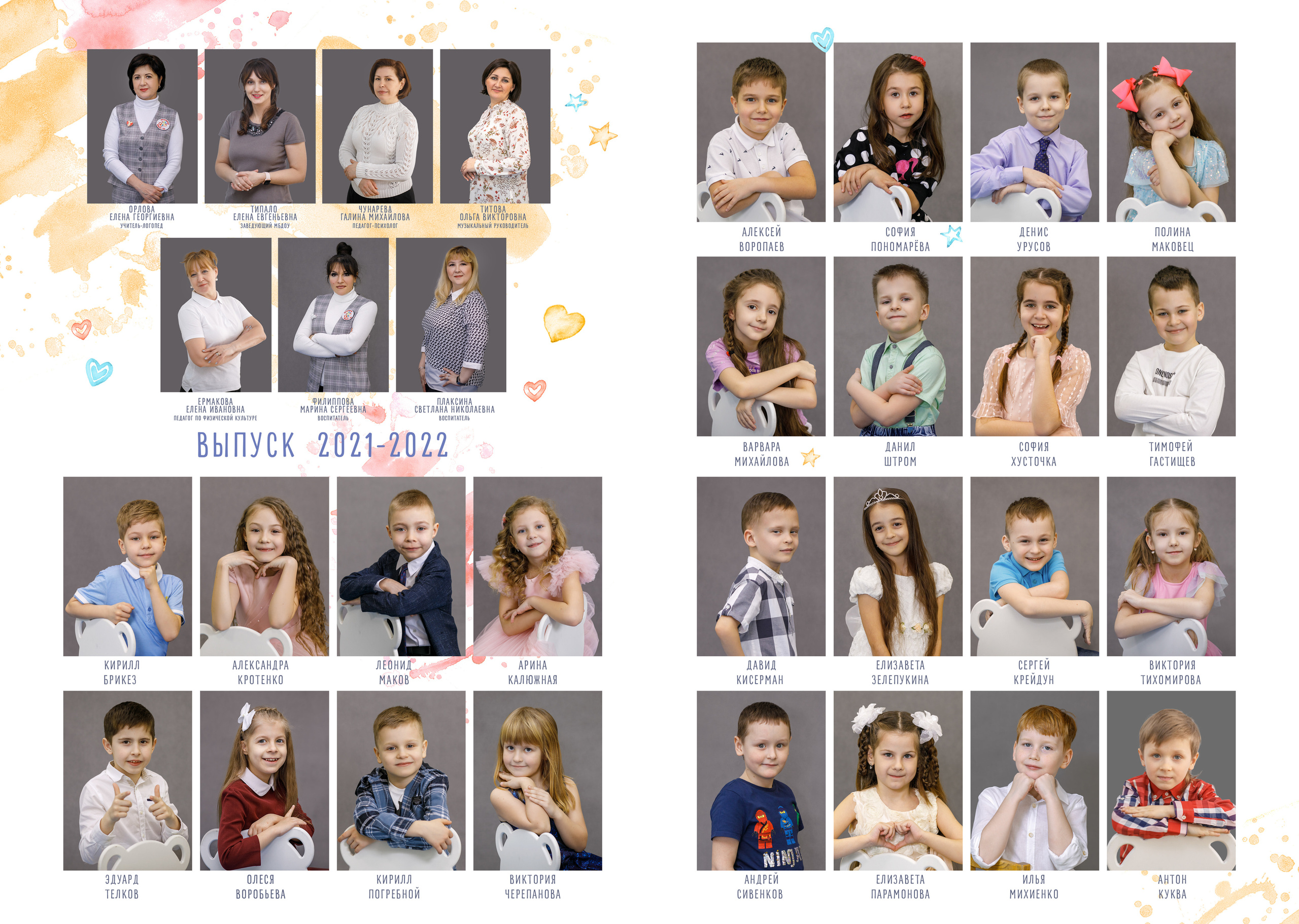 Дизайн Стильный. Семейный и детский фотограф в Ростове-на-Дону