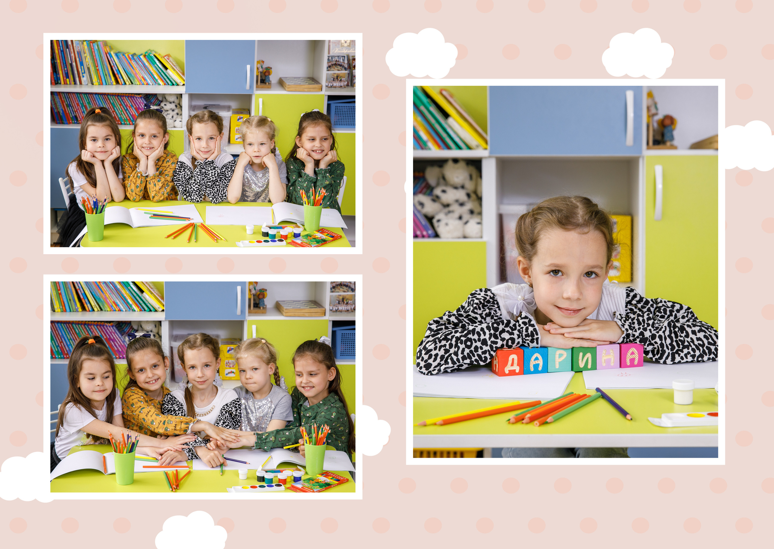 Дизайн Городок. Семейный и детский фотограф в Ростове-на-Дону