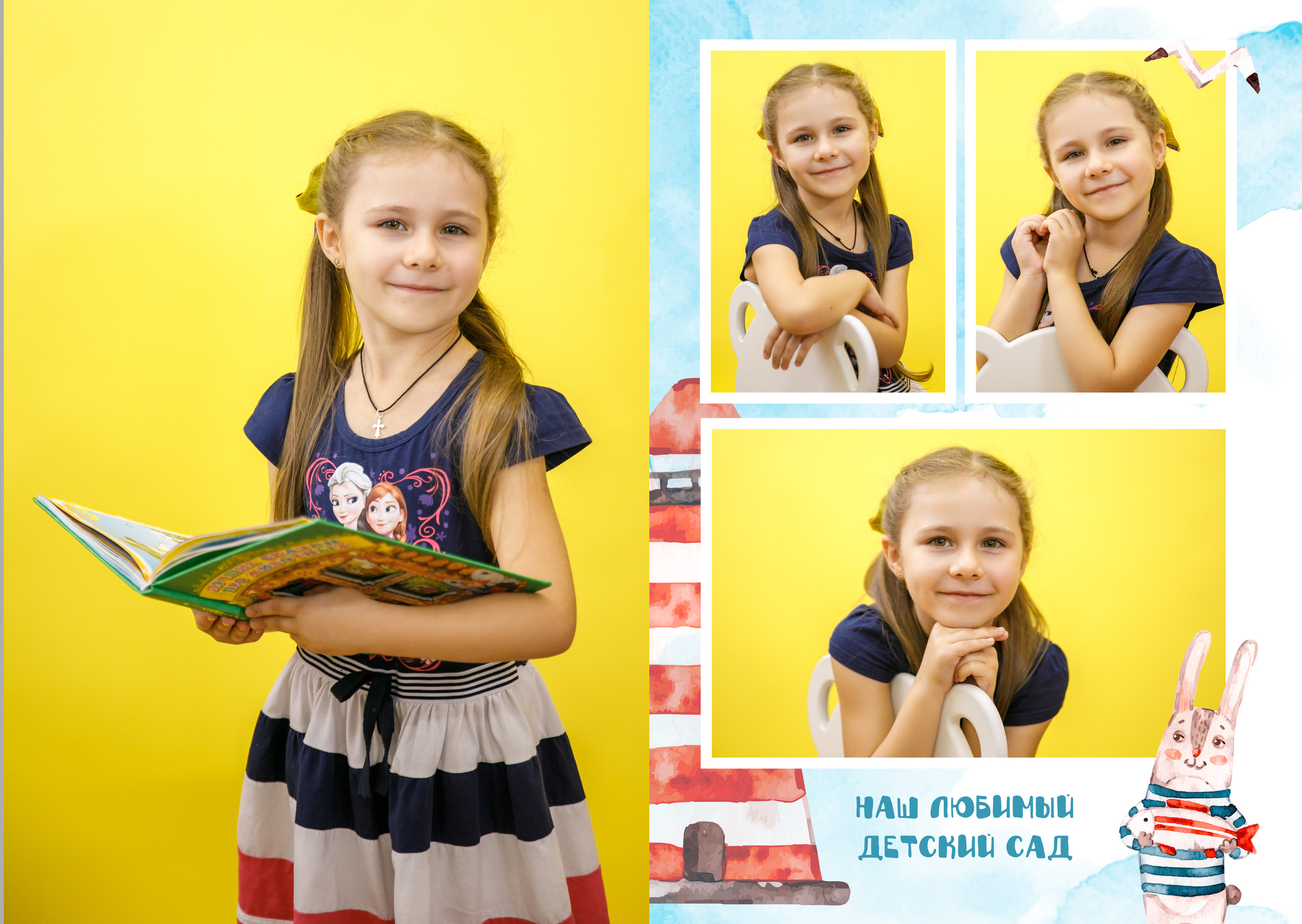 Дизайн Кораблик. Семейный и детский фотограф в Ростове-на-Дону