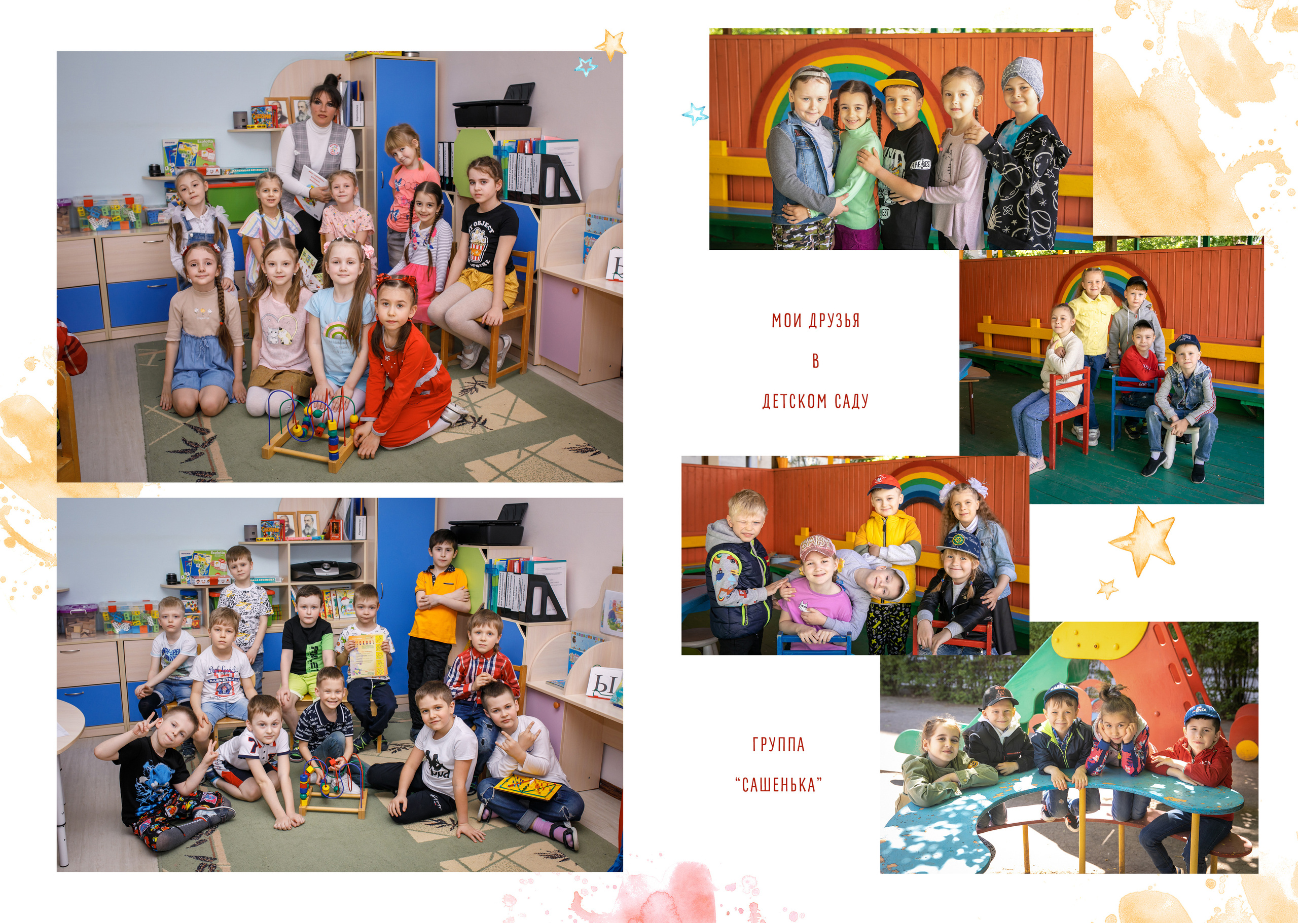 Дизайн Стильный. Семейный и детский фотограф в Ростове-на-Дону