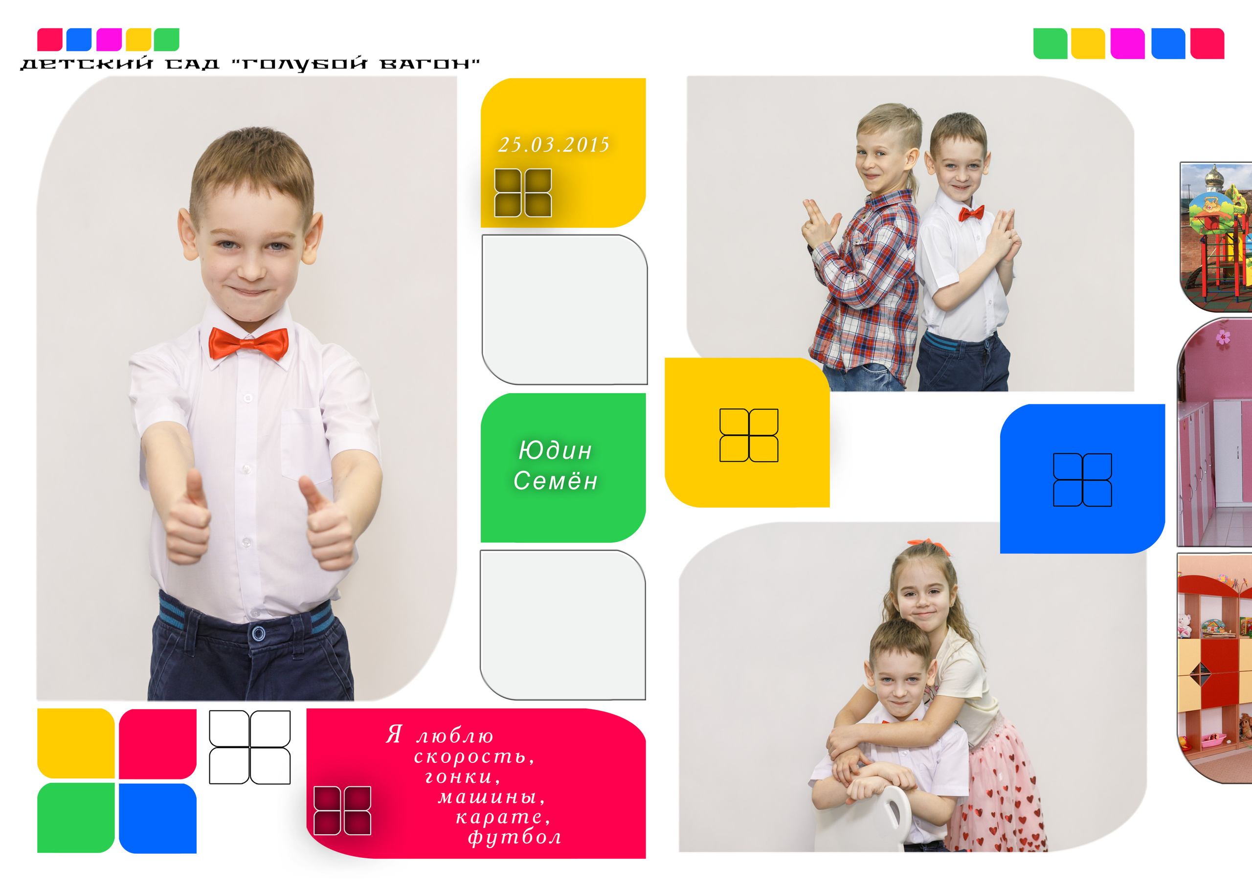 Дизайн Графический. Семейный и детский фотограф в Ростове-на-Дону