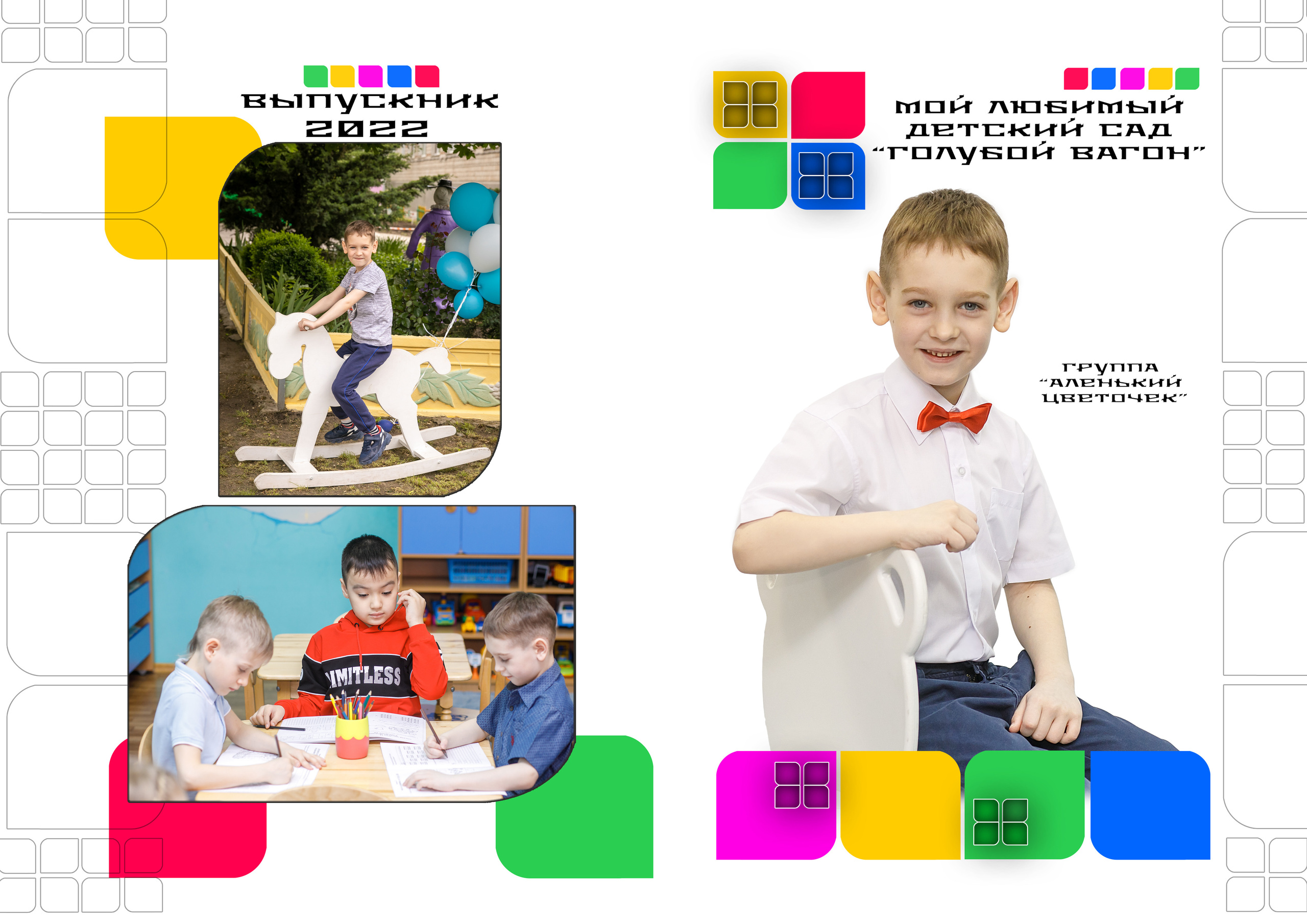 Дизайн Графический. Семейный и детский фотограф в Ростове-на-Дону