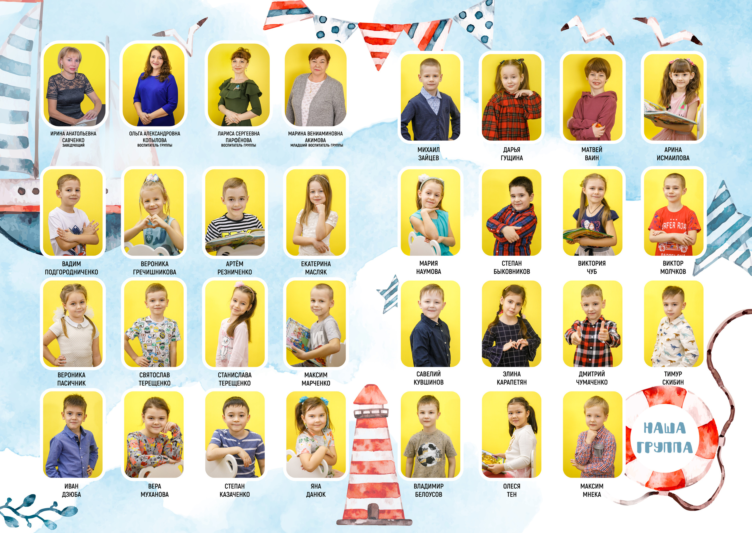 Дизайн Кораблик. Семейный и детский фотограф в Ростове-на-Дону