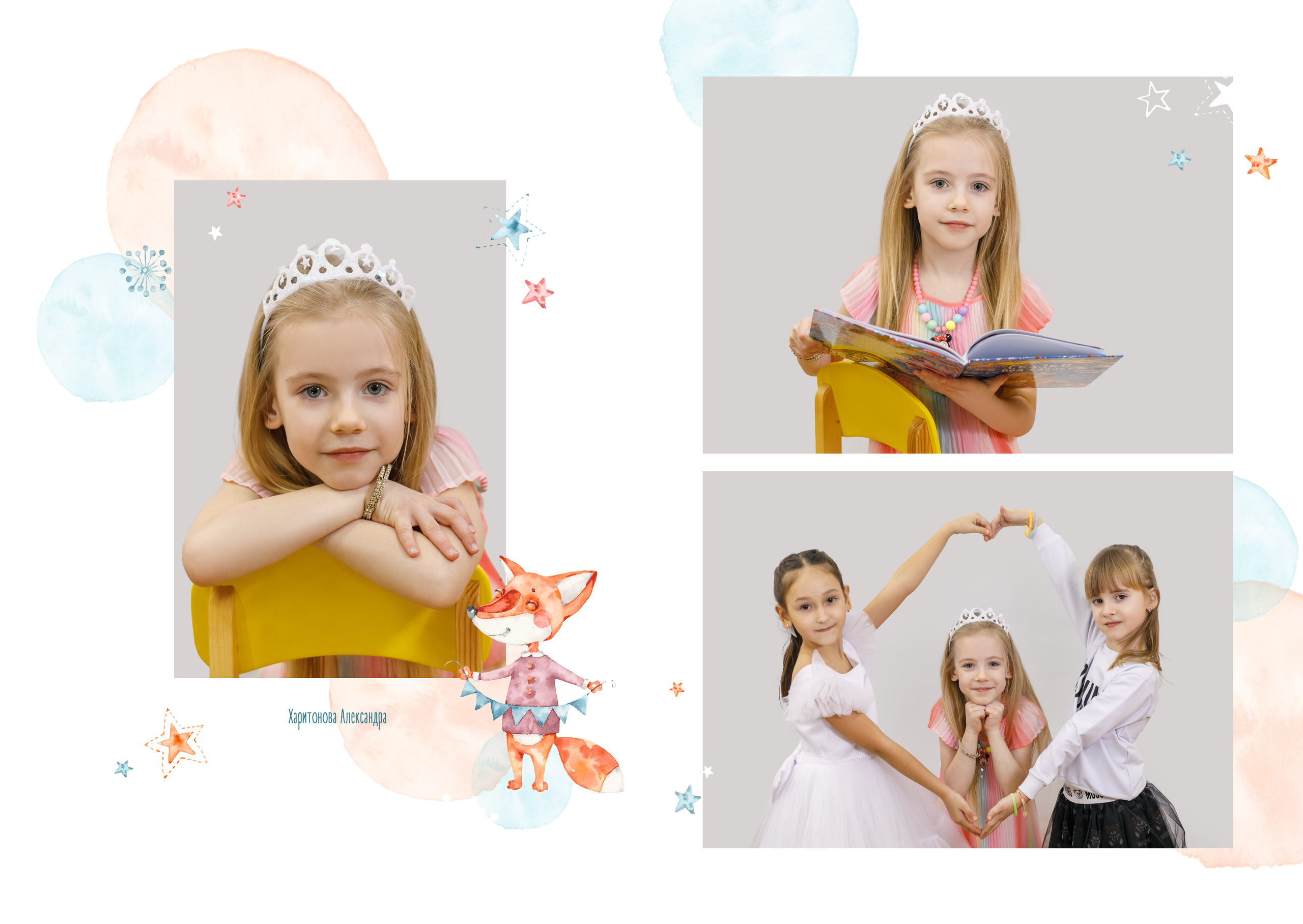 Дизайн Лисички. Семейный и детский фотограф в Ростове-на-Дону