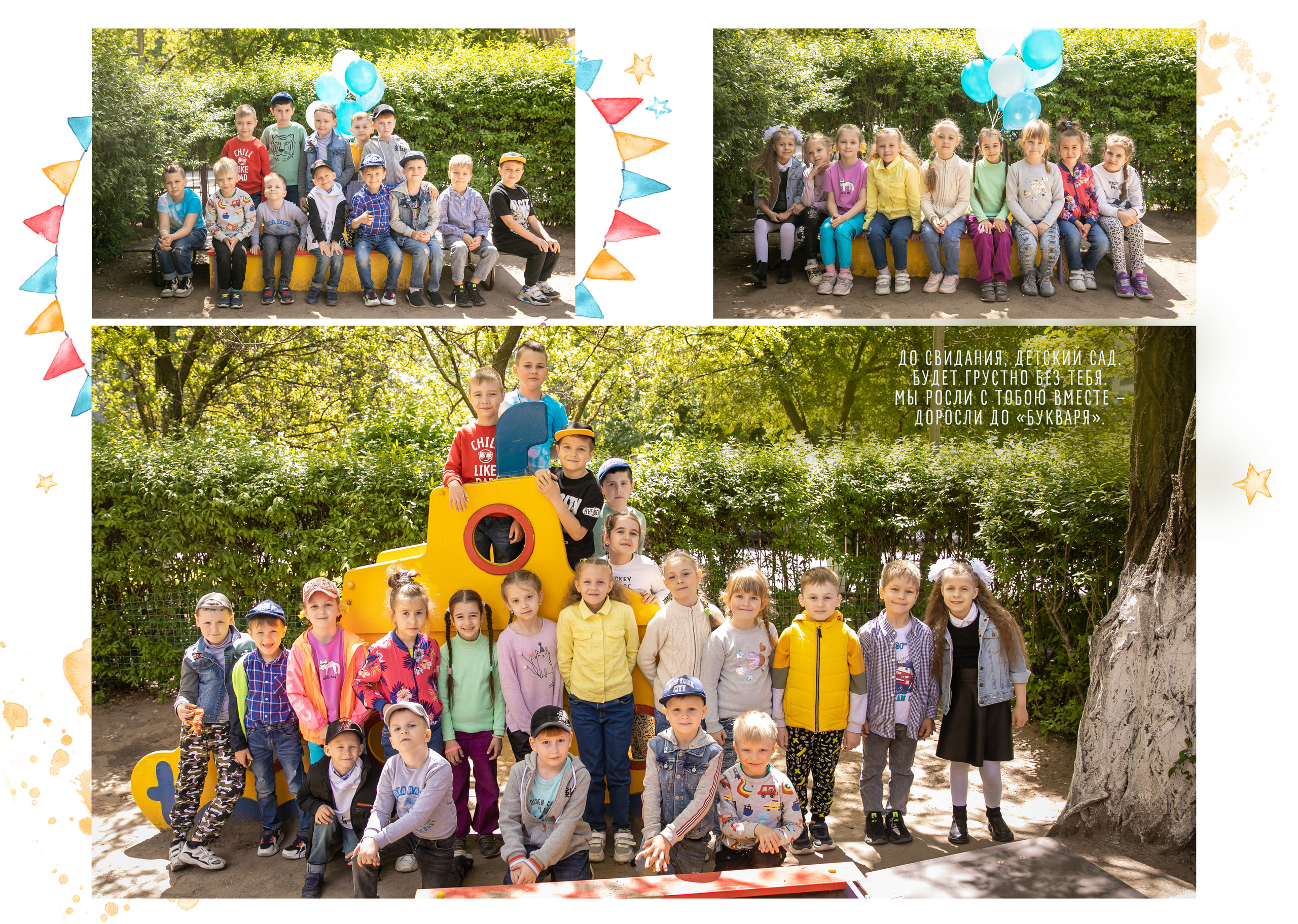 Дизайн Стильный. Семейный и детский фотограф в Ростове-на-Дону