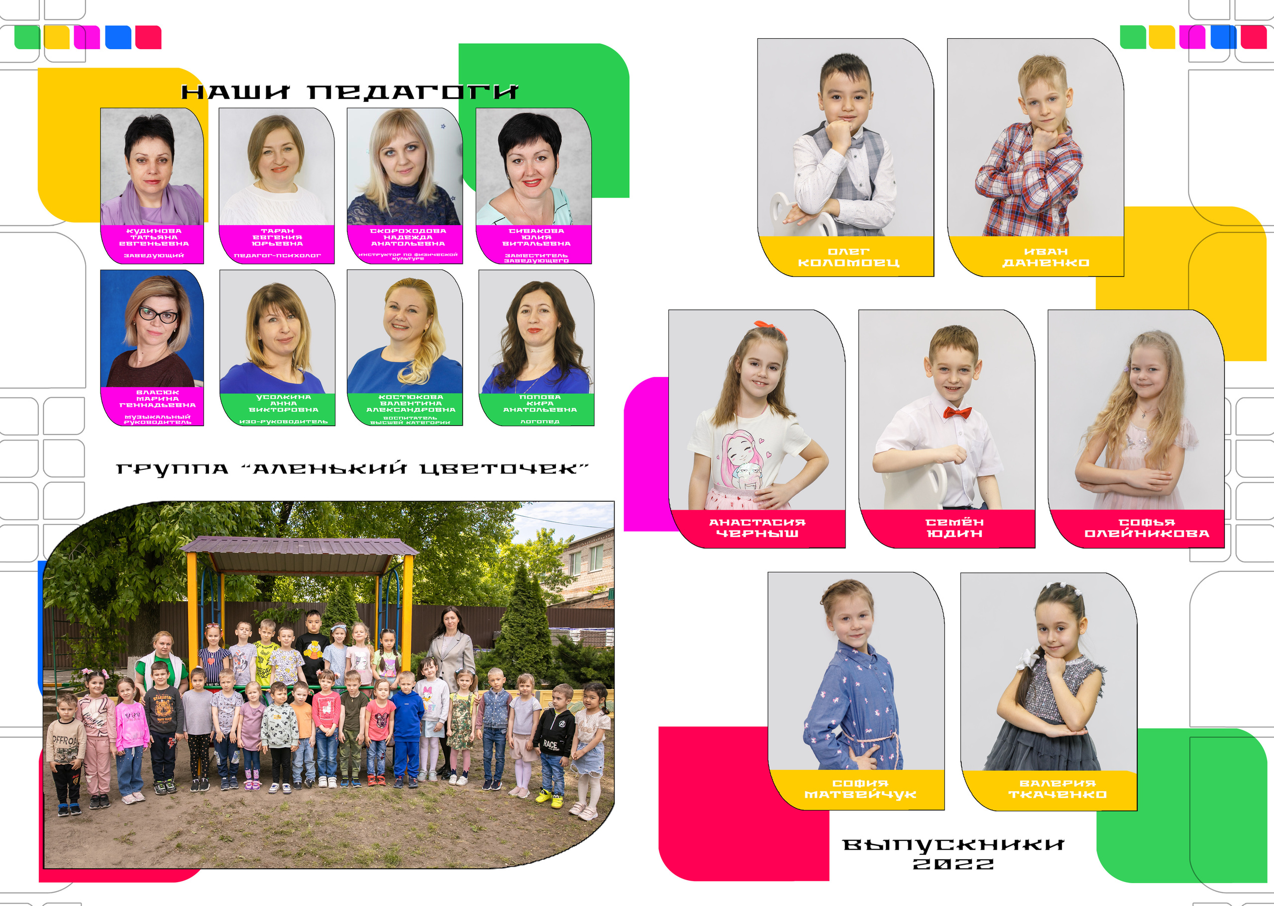 Дизайн Графический. Семейный и детский фотограф в Ростове-на-Дону