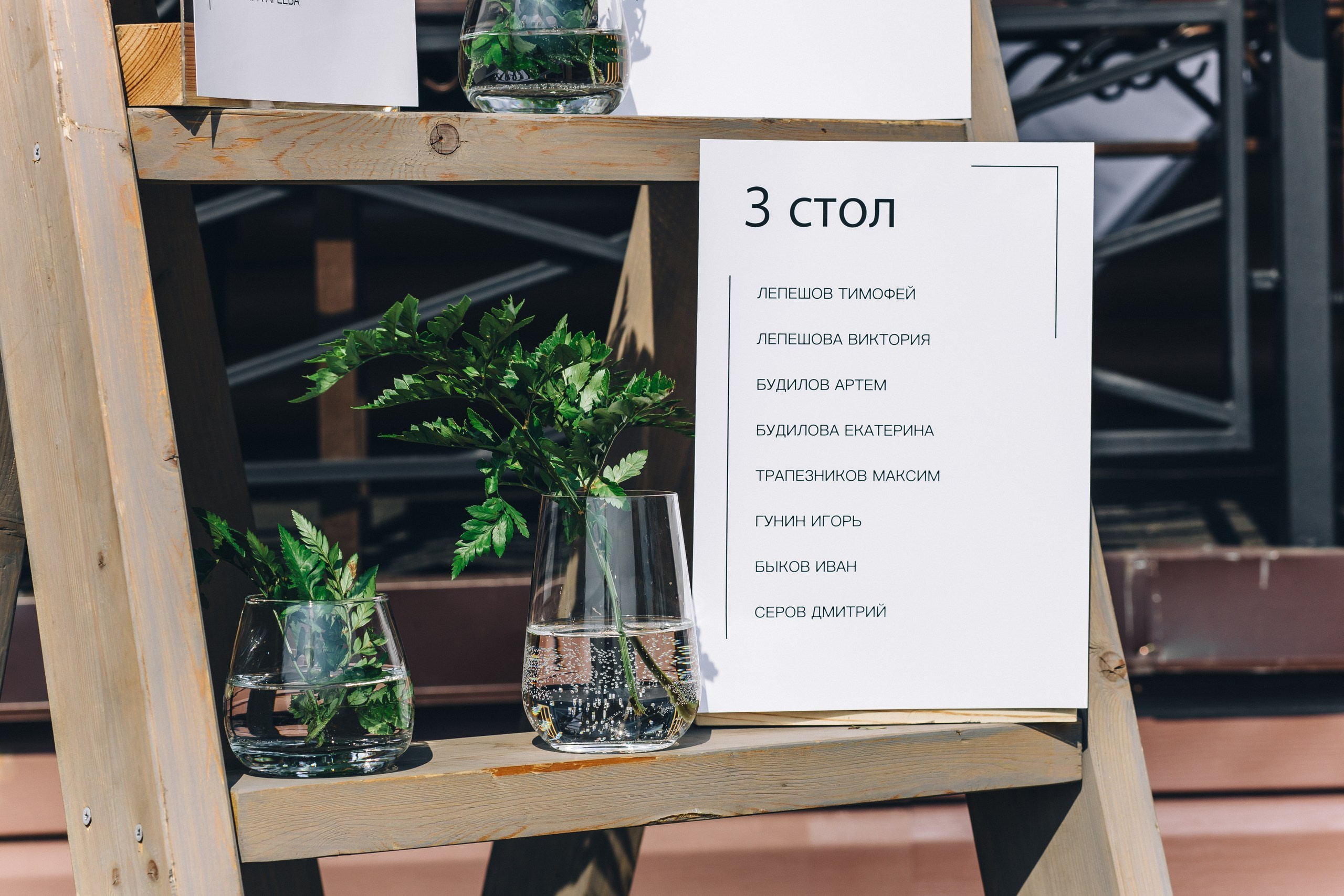 А & Ю | Камерная свадьба под открытым небом. Свадебный фотограф Настя Шелл г. Череповец