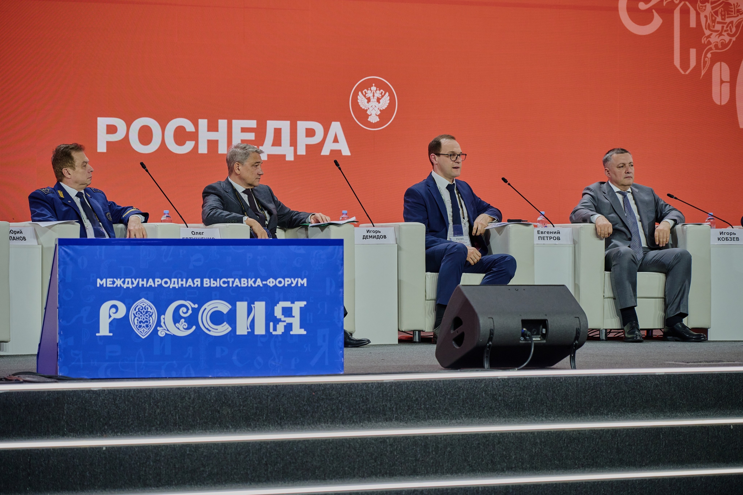 День Российского Недропользователя. Фотограф Роман Адлер