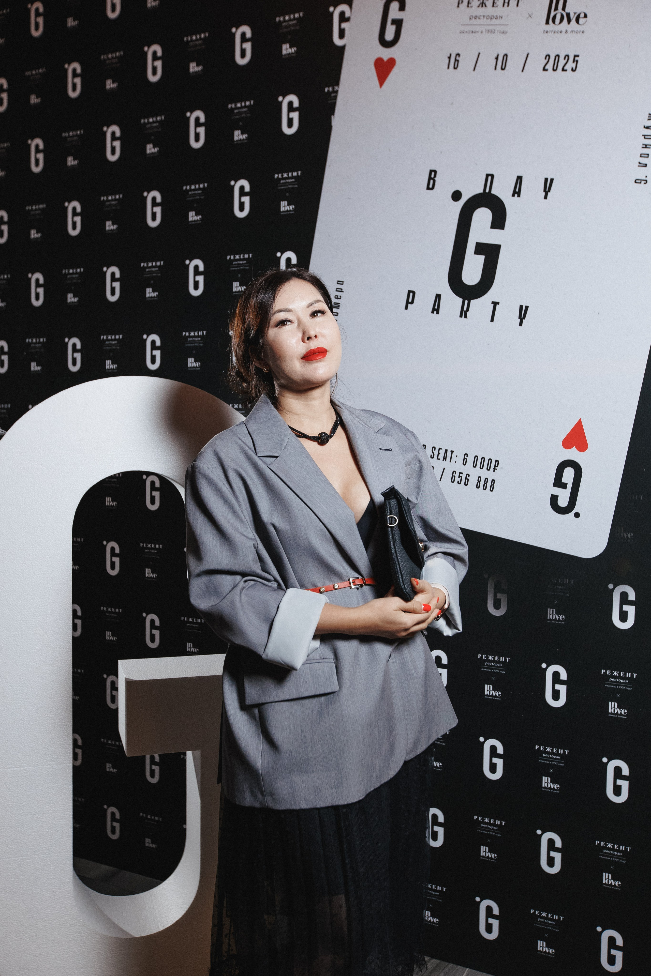 B.DAY PARTY ЖУРНАЛА •G. СВОИ. ФОТООТЧЕТЫ-СОБЫТИЯ-МЕСТА