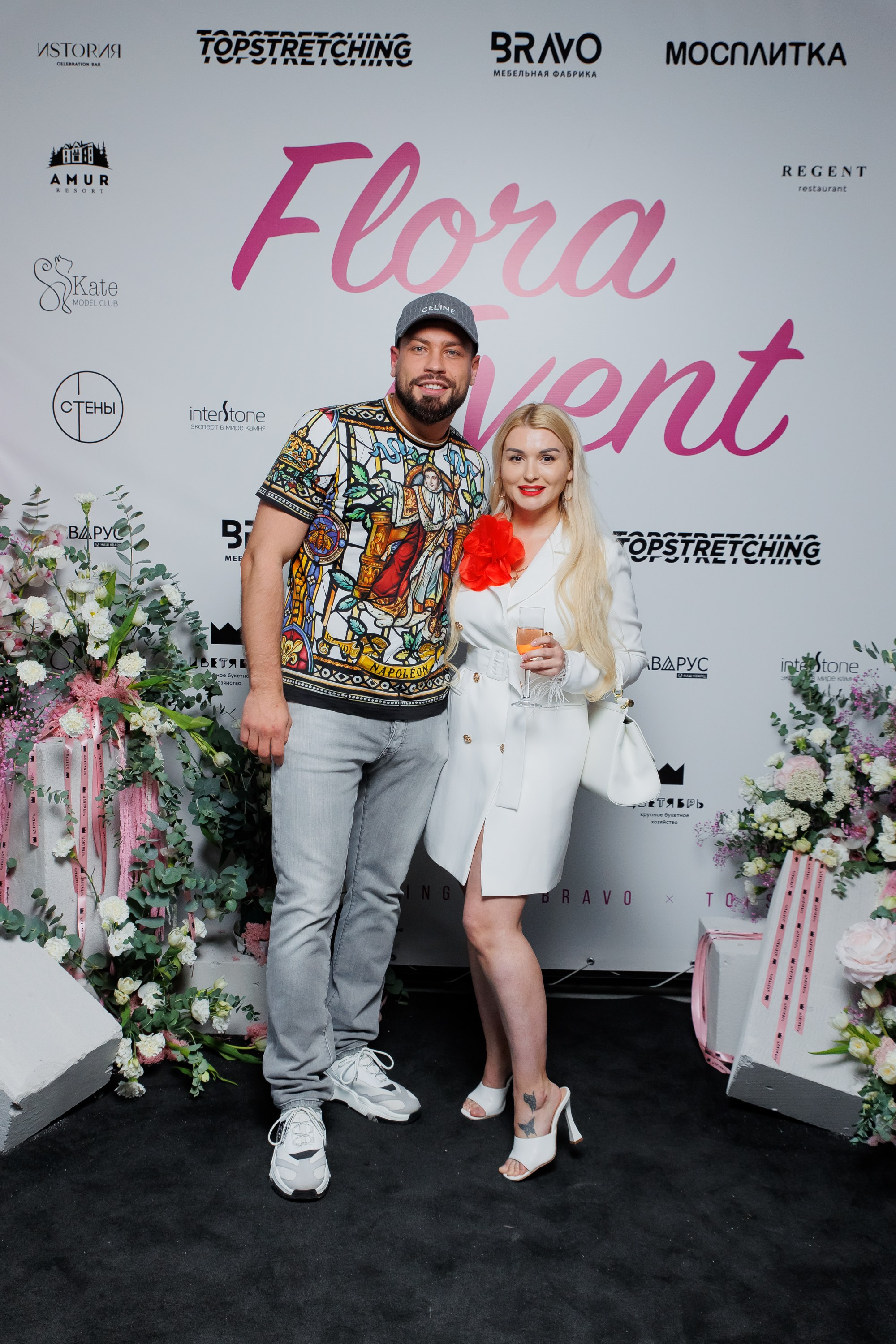 BRAVO — FLORA EVENT — PART III. СВОИ. ФОТООТЧЕТЫ-СОБЫТИЯ-МЕСТА