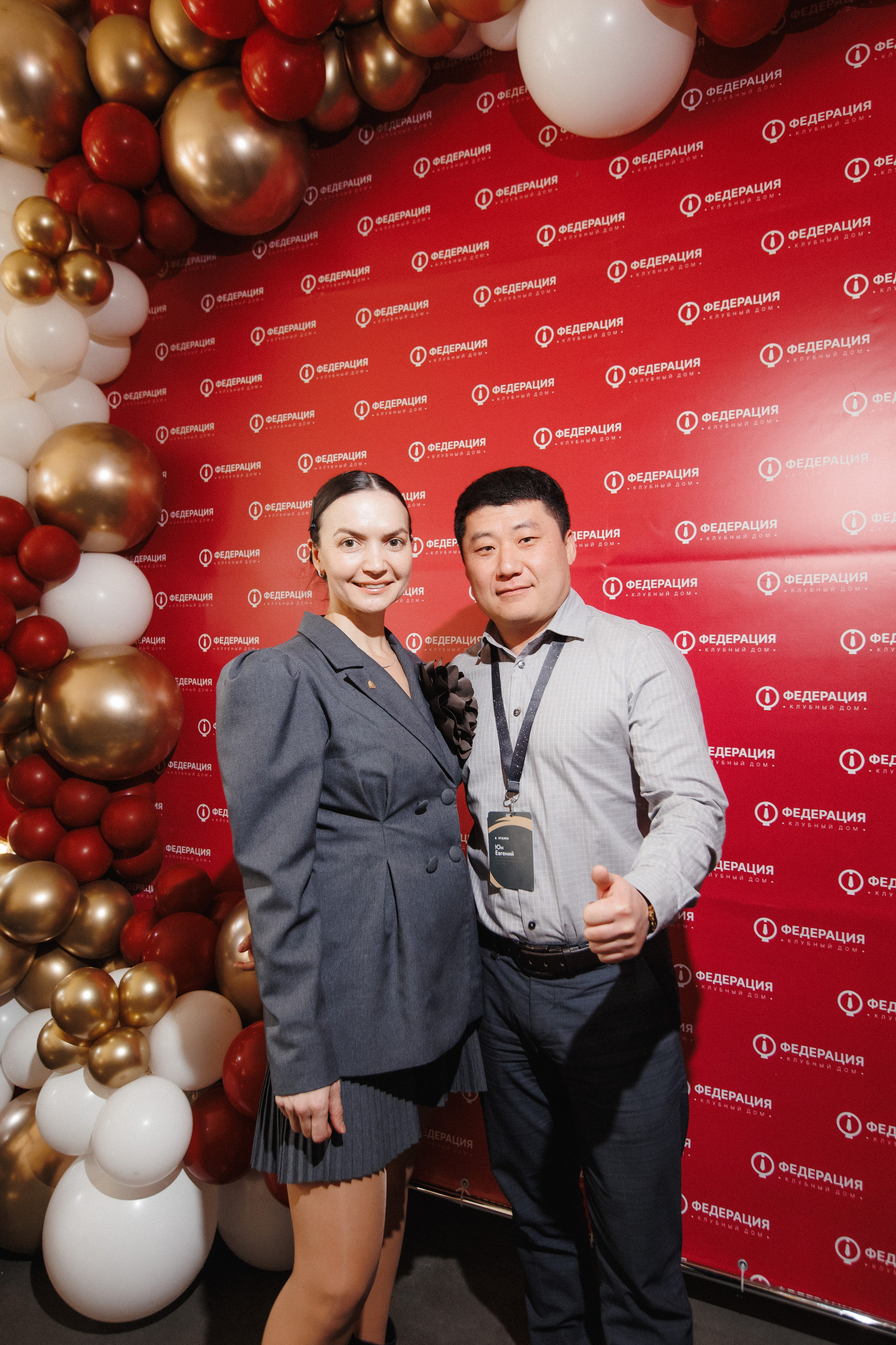 ФЕДЕРАЦИЯ — Презентация клубного дома. СВОИ. ФОТООТЧЕТЫ-СОБЫТИЯ-МЕСТА