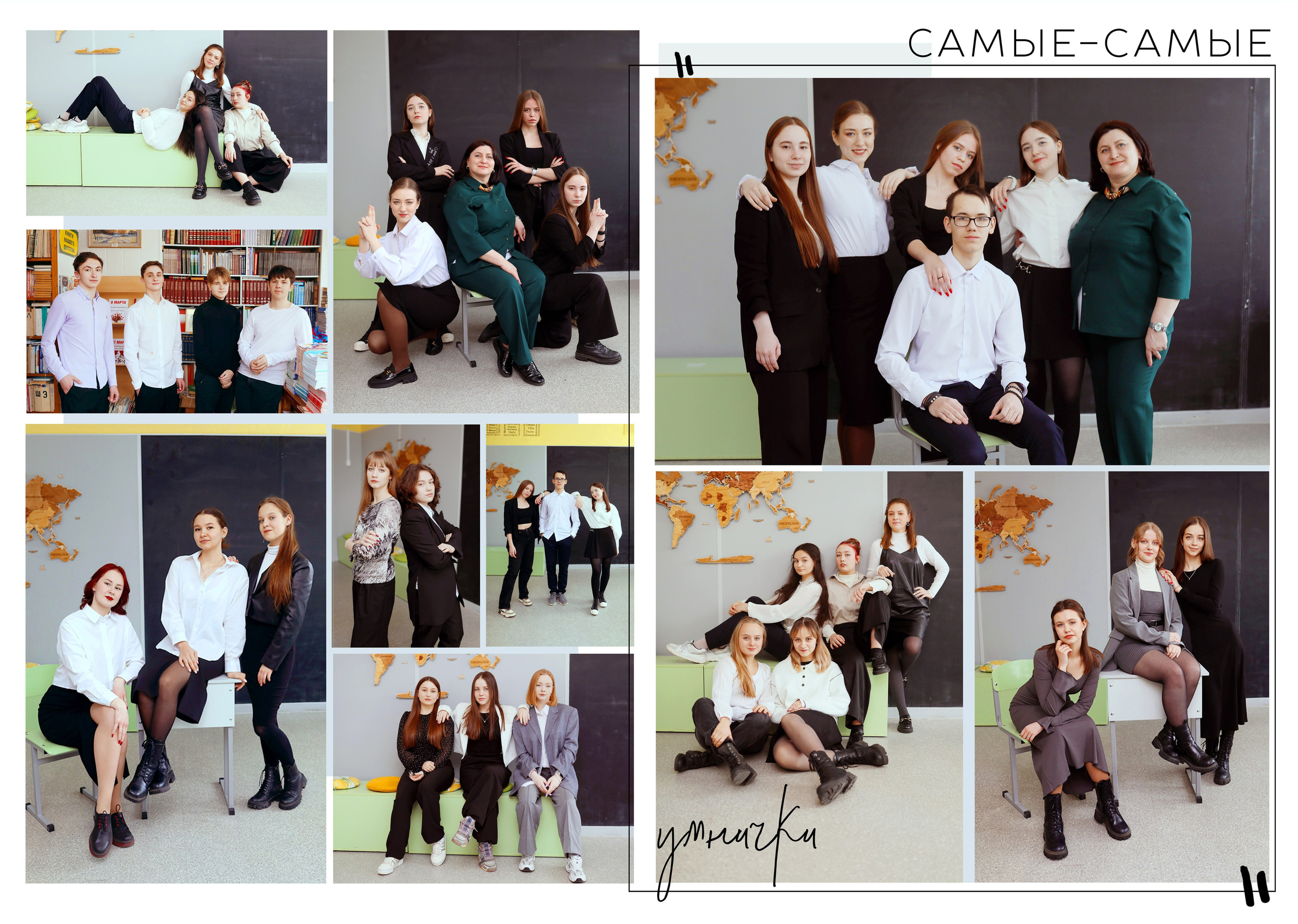 9 и 11 классы. Фотограф в Ярославле Егорычева Екатерина