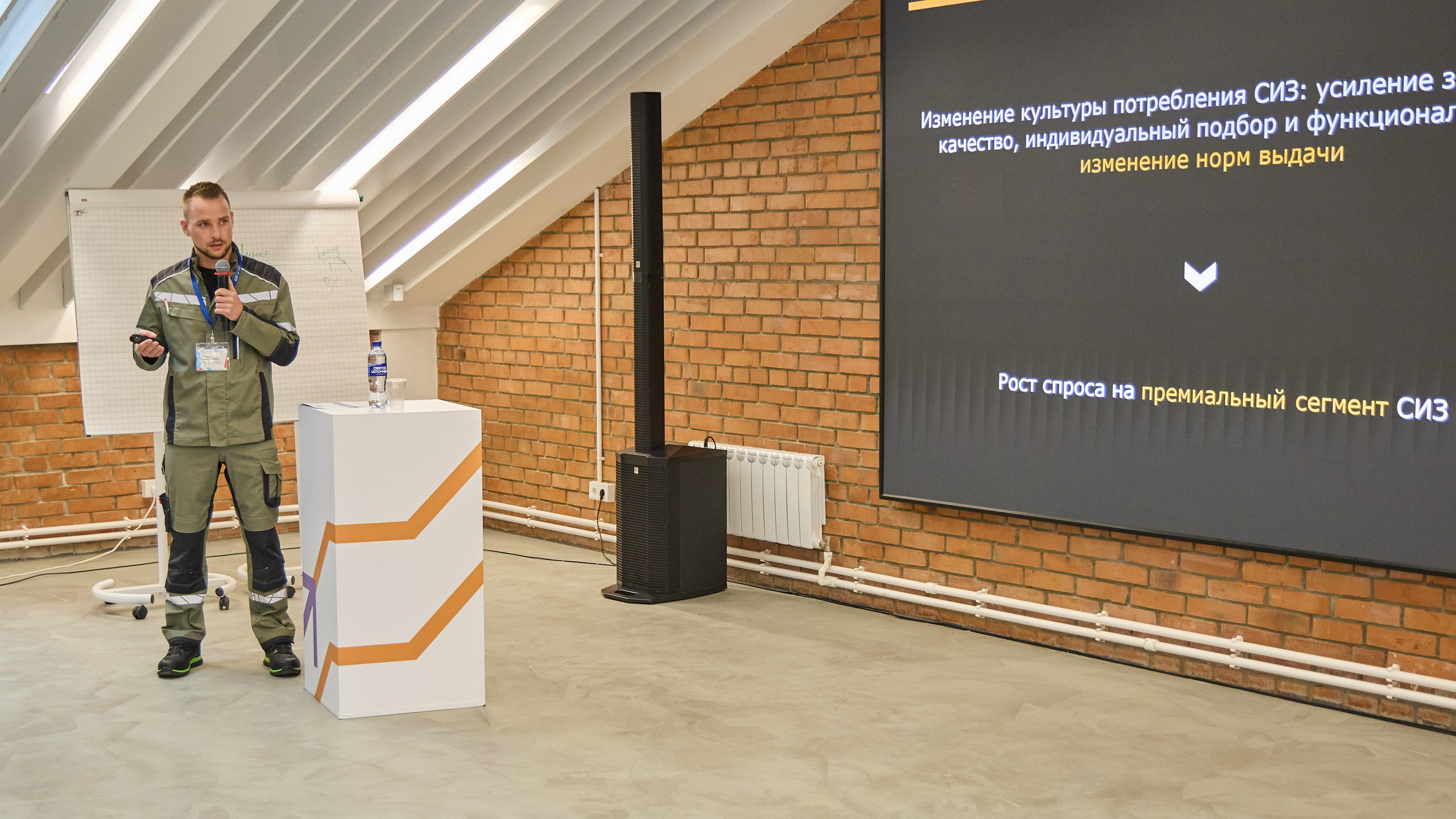 Конференция БИОТ 2025 | Нижний Новгород. OSPhoto