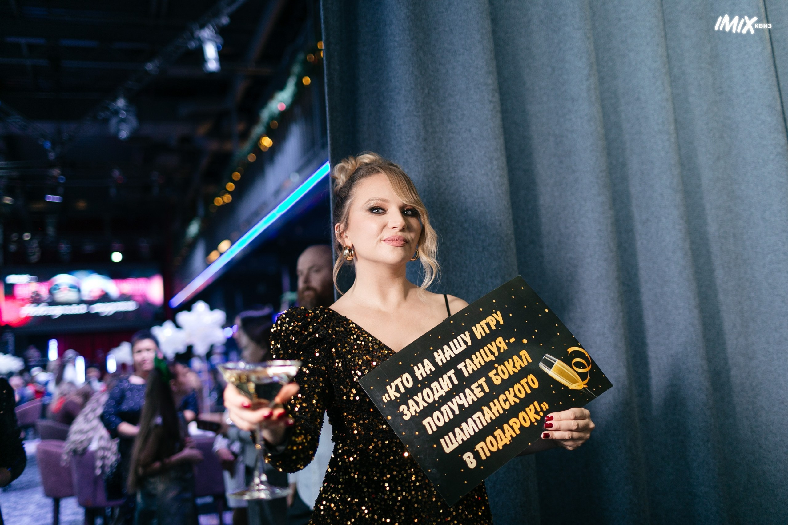 15.12 Imix. Новогодний. Команда специалистов в мире фотографии и видео. Детский фотограф, семейный фотограф