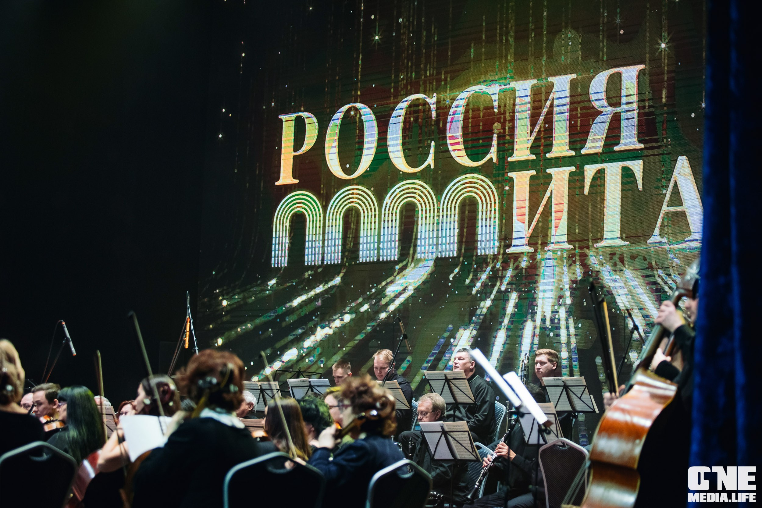 Концерт 8 марта в Янтарь холл. One Media Life: фоторепортажи, фотоотчеты с мероприятий и заведений