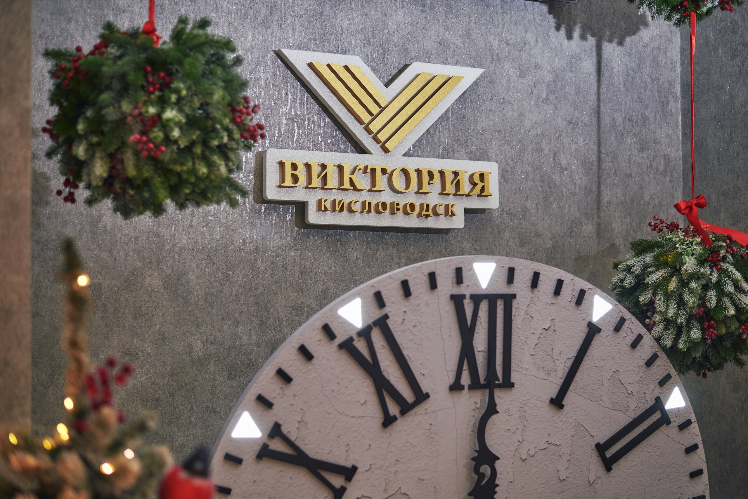 Санаторий «Виктория». Константин Кордонский | Интерьерный и food-фотограф в Кисловодске и КМВ