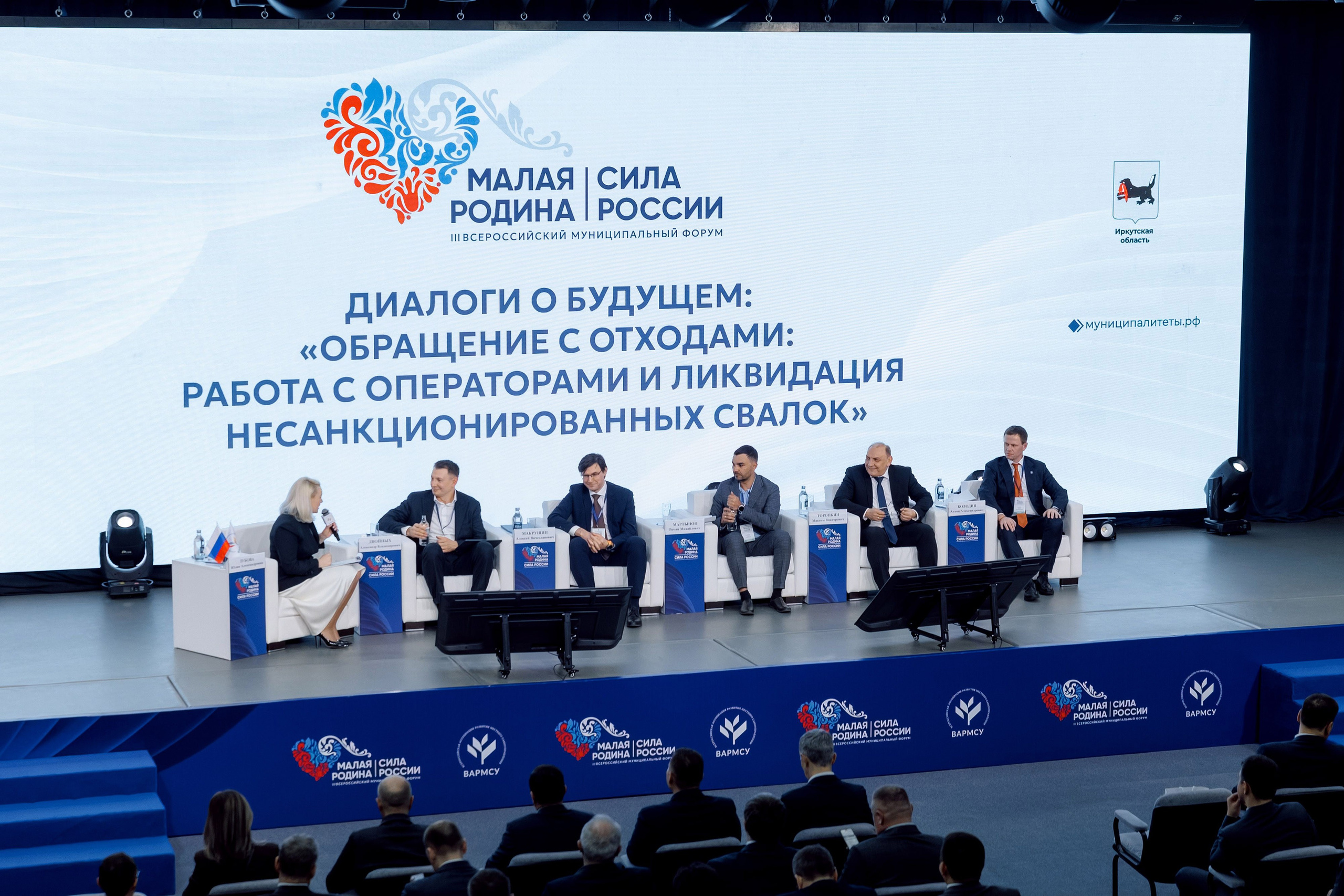 Форум «Сила России» 2026. Кадровик продакшн: Фото и видеосъемка форумов, конференций, масштабных событий в Иркутске