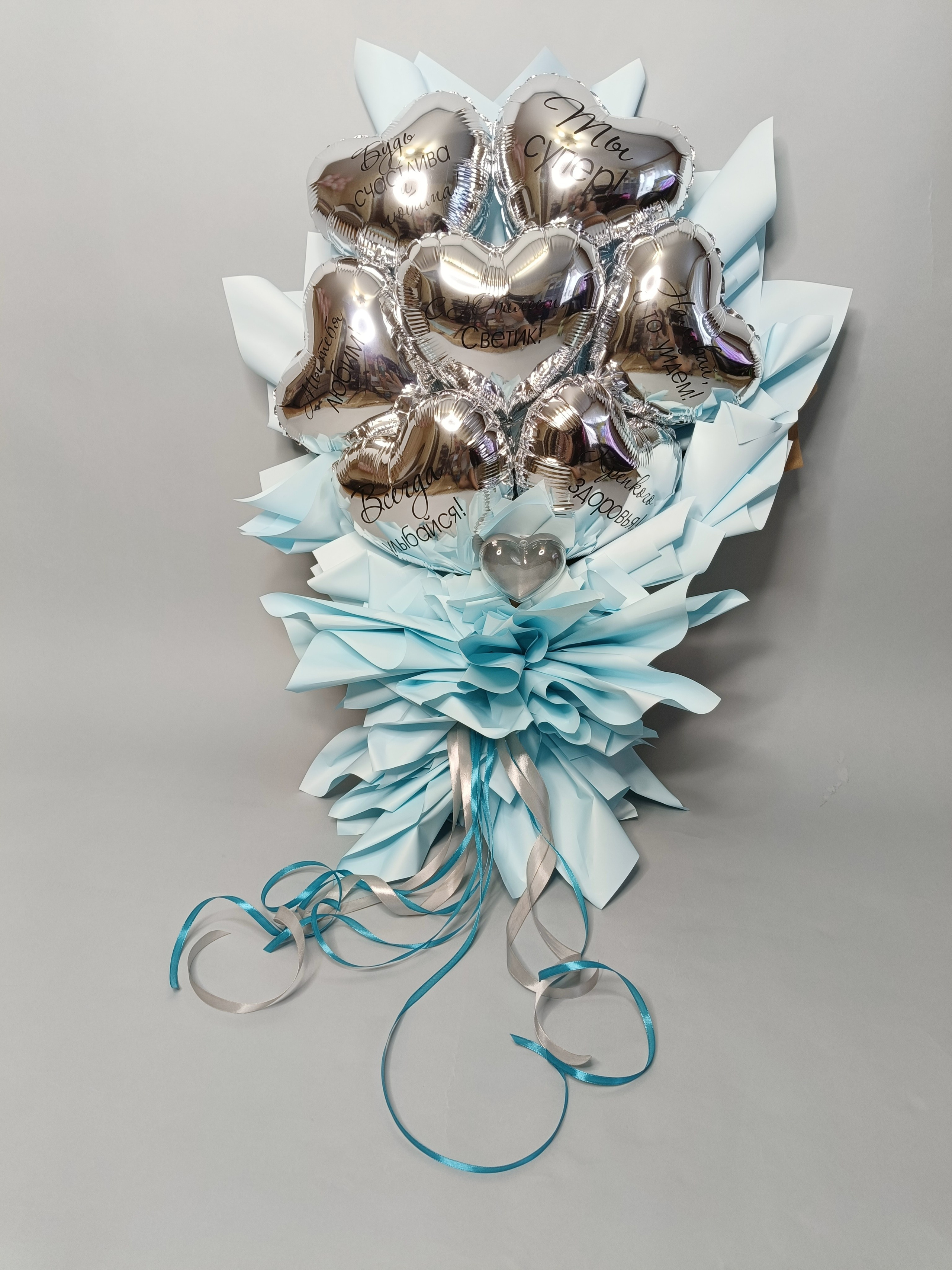 Крафтовые букеты. Воздушные шары в Калуге Happy hоlidays40